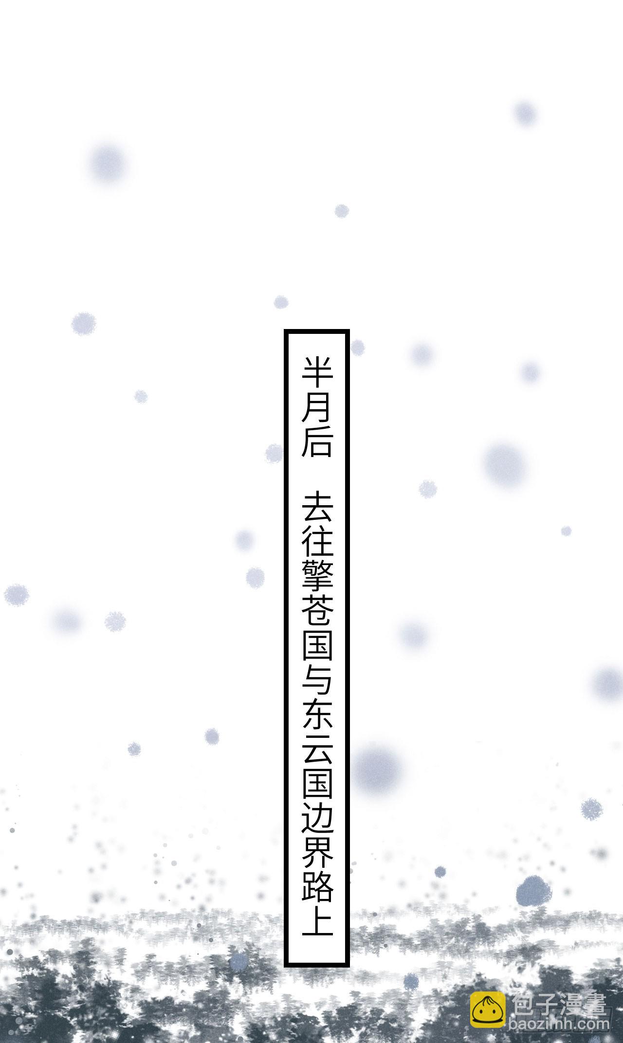 191·以德报怨2
