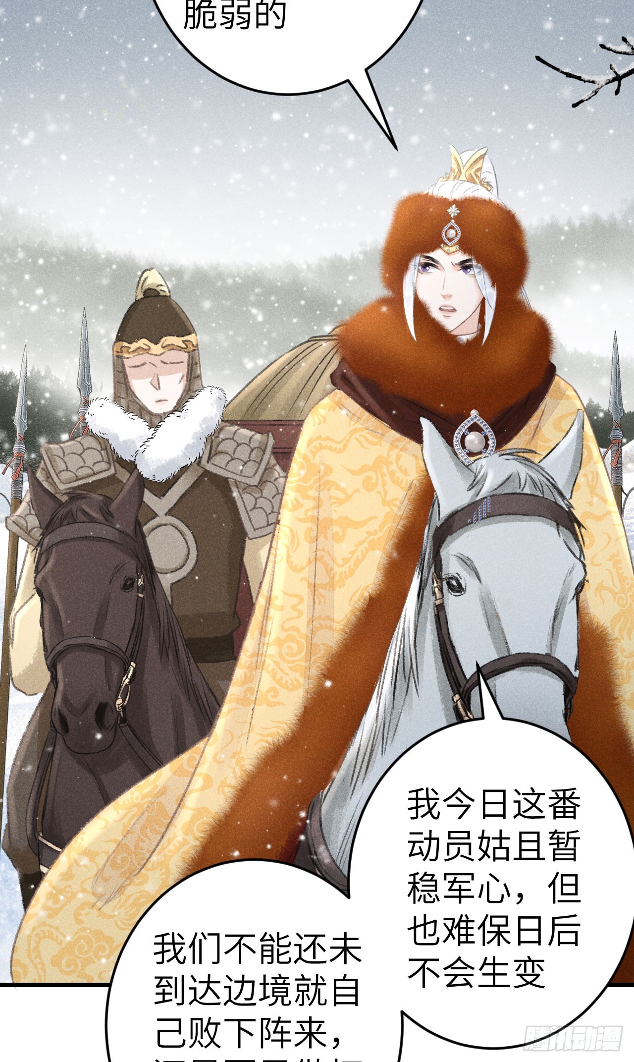 191·以德报怨22