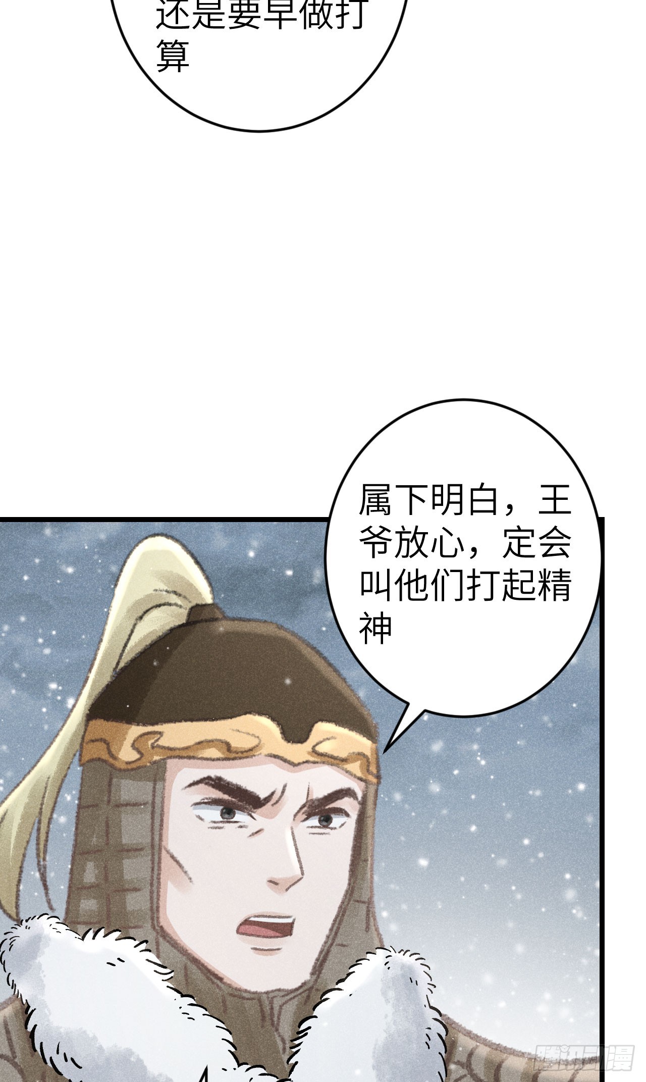 191·以德报怨23