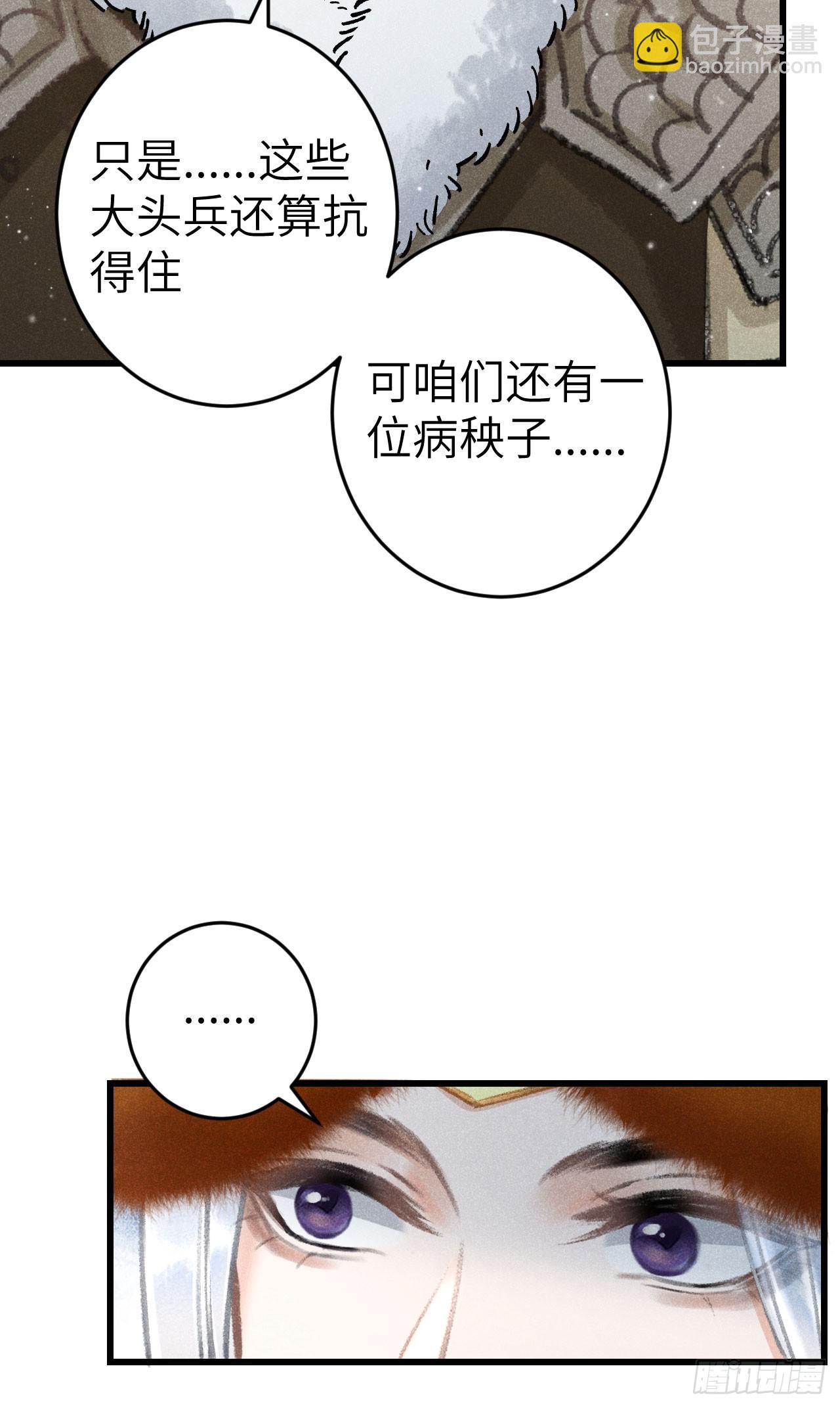 191·以德报怨24