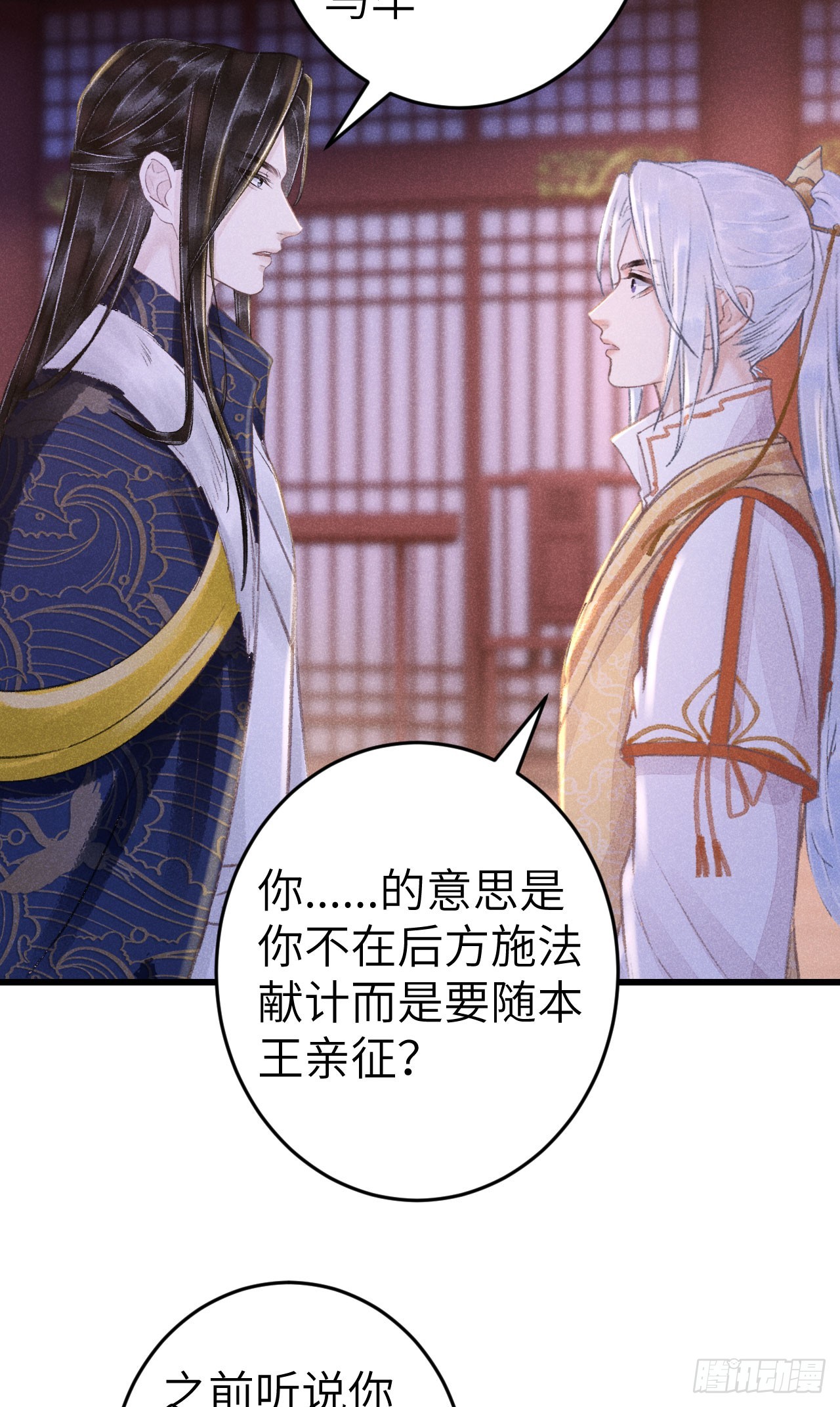 191·以德报怨32