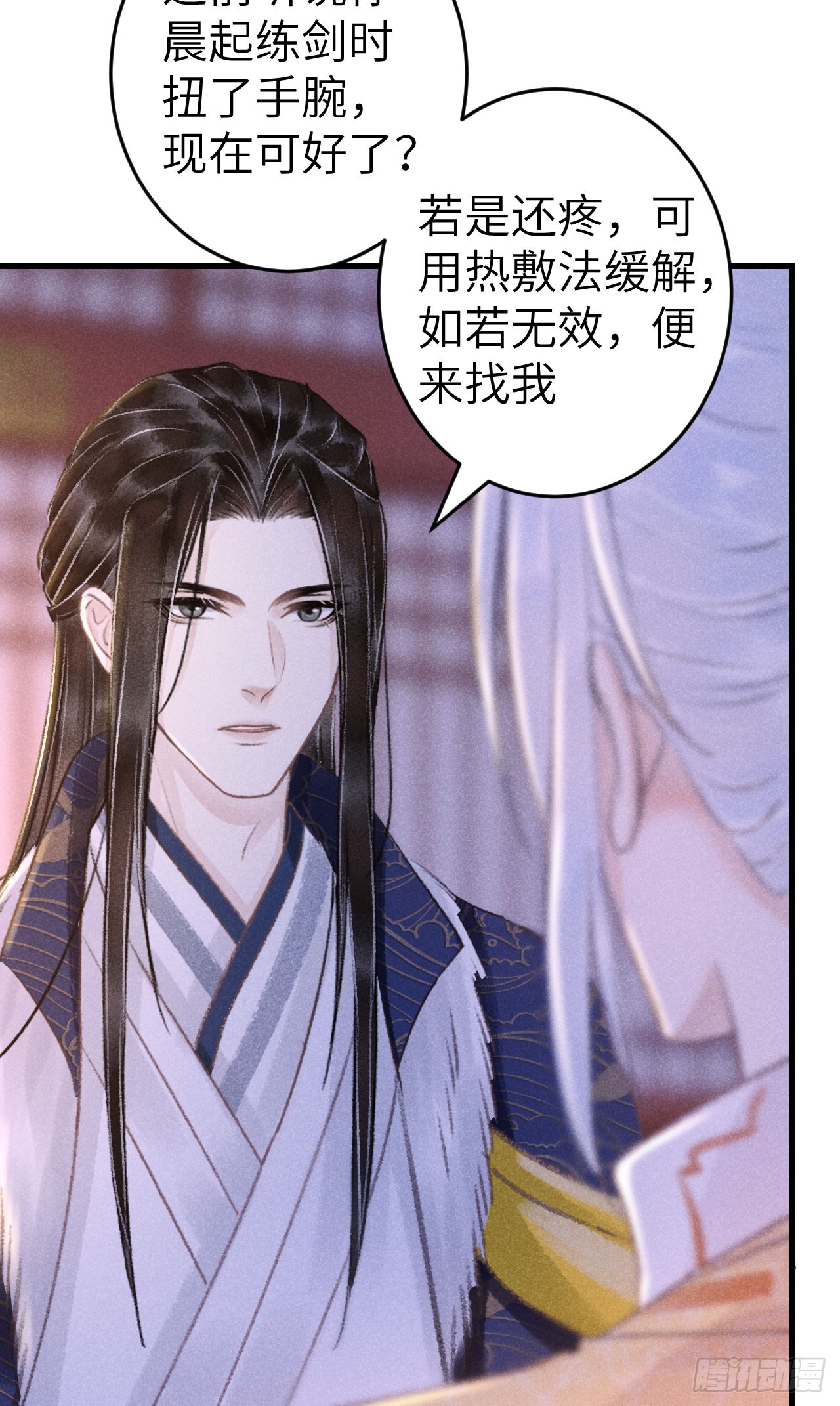 191·以德报怨33