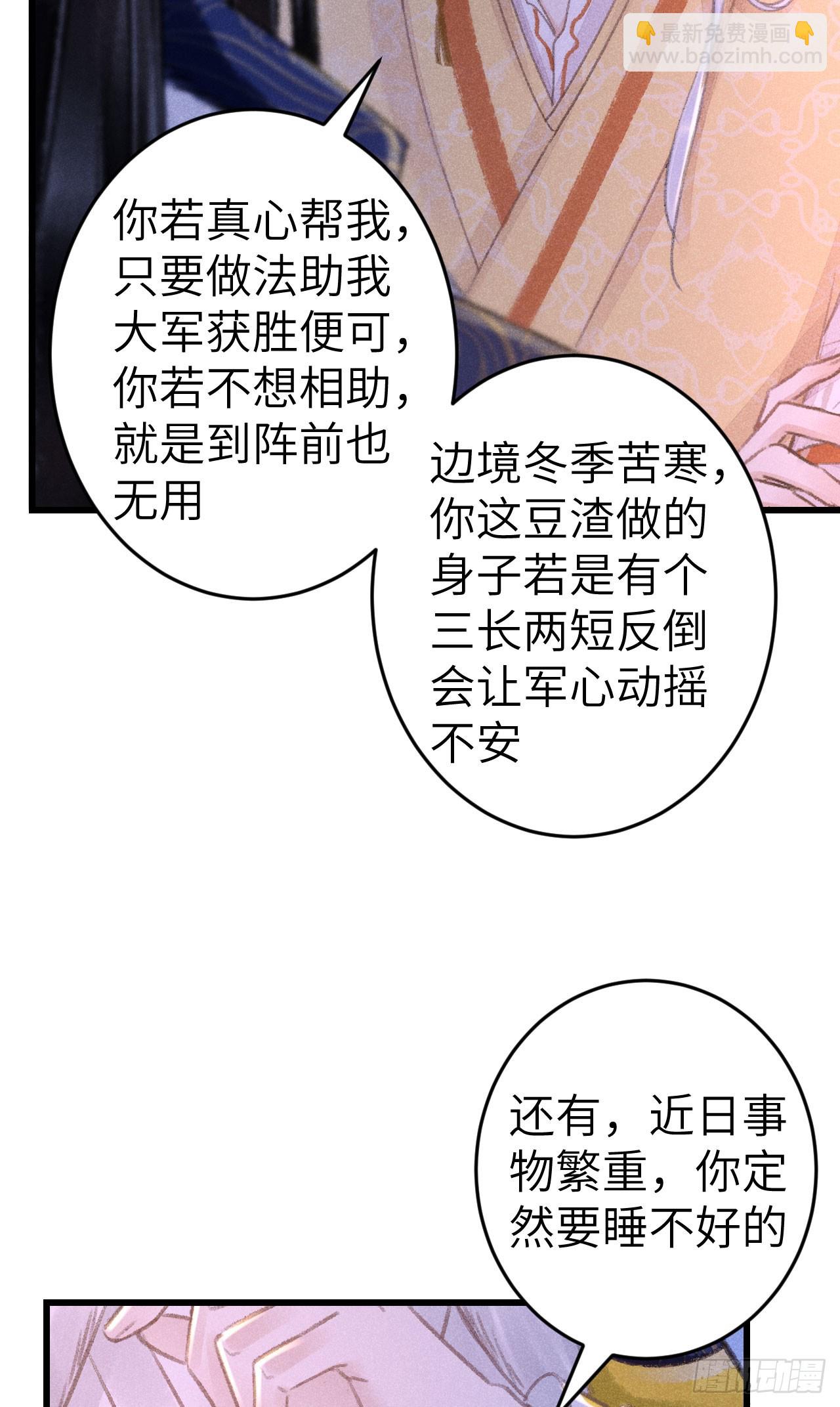 191·以德报怨35