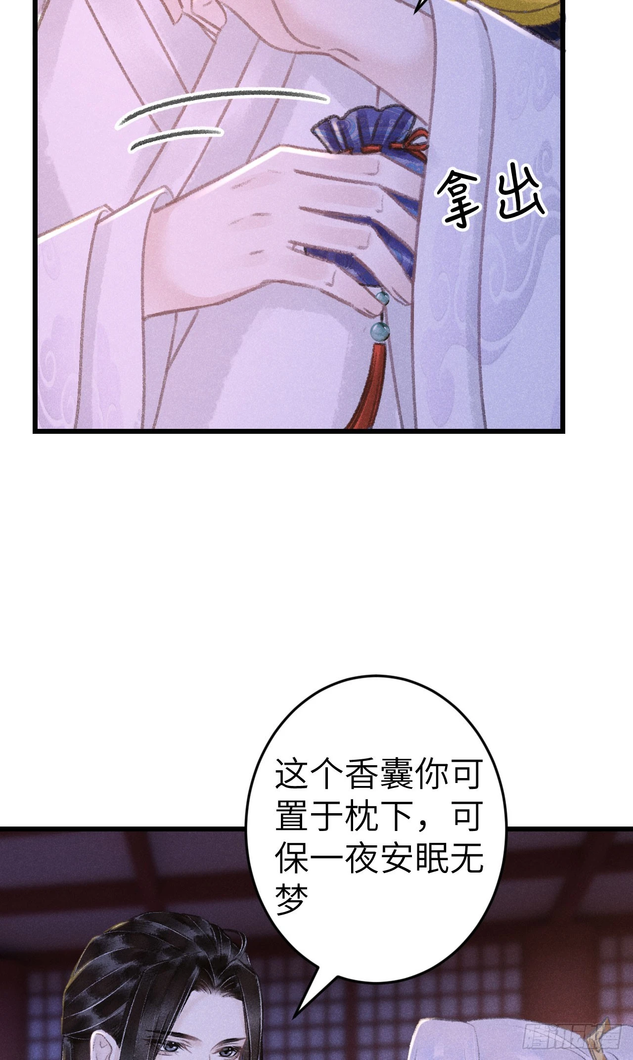 191·以德报怨36