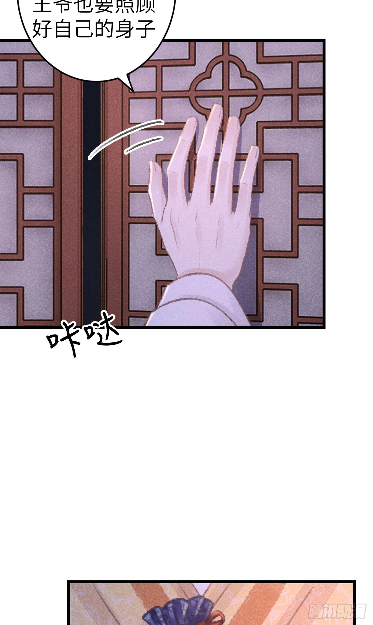 191·以德报怨38