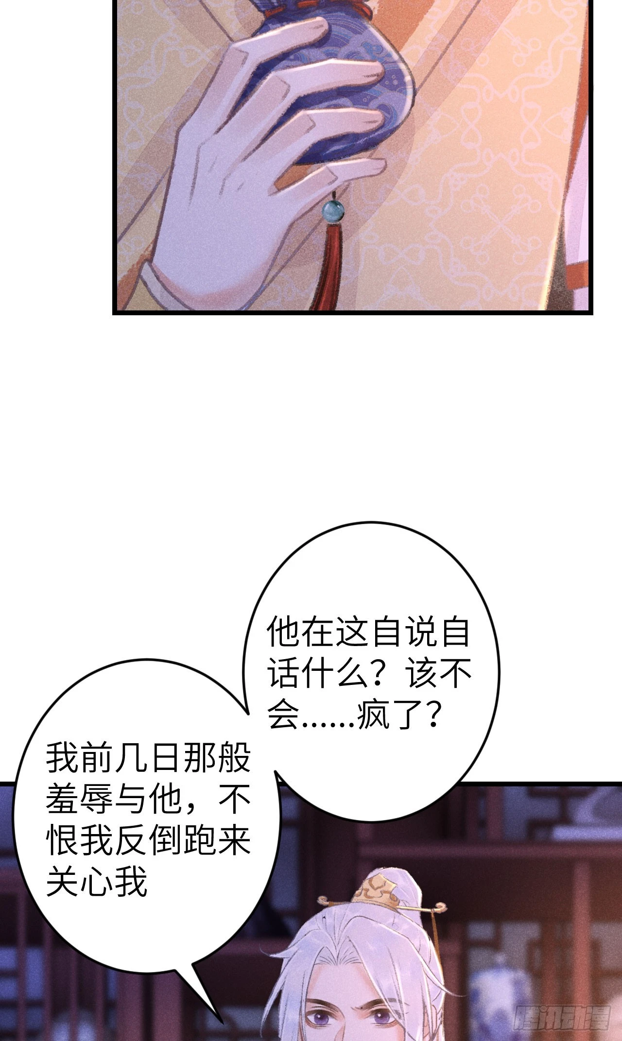 191·以德报怨39