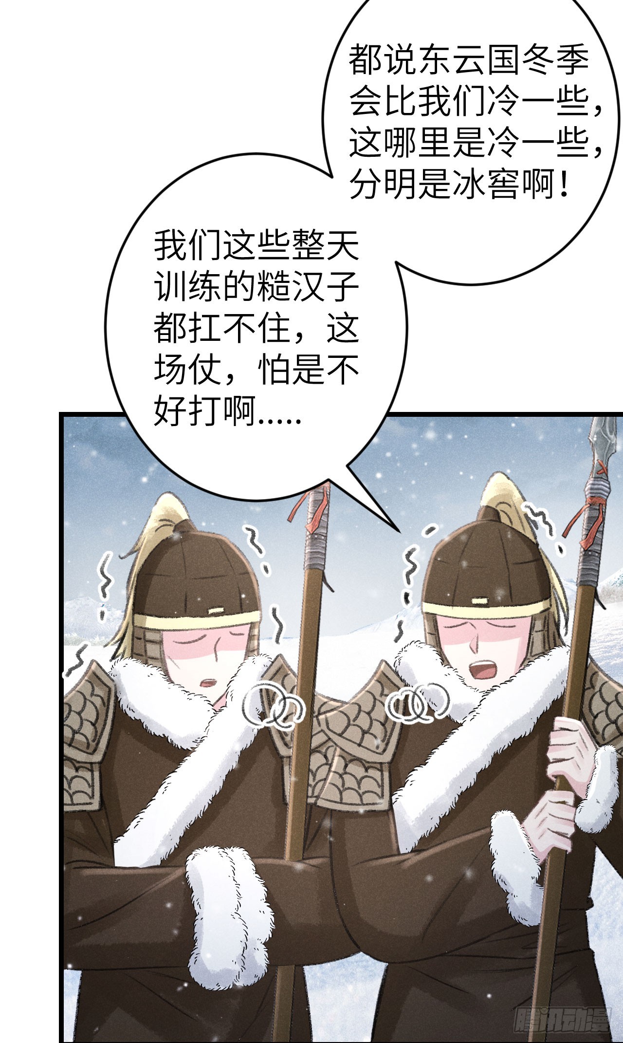191·以德报怨5