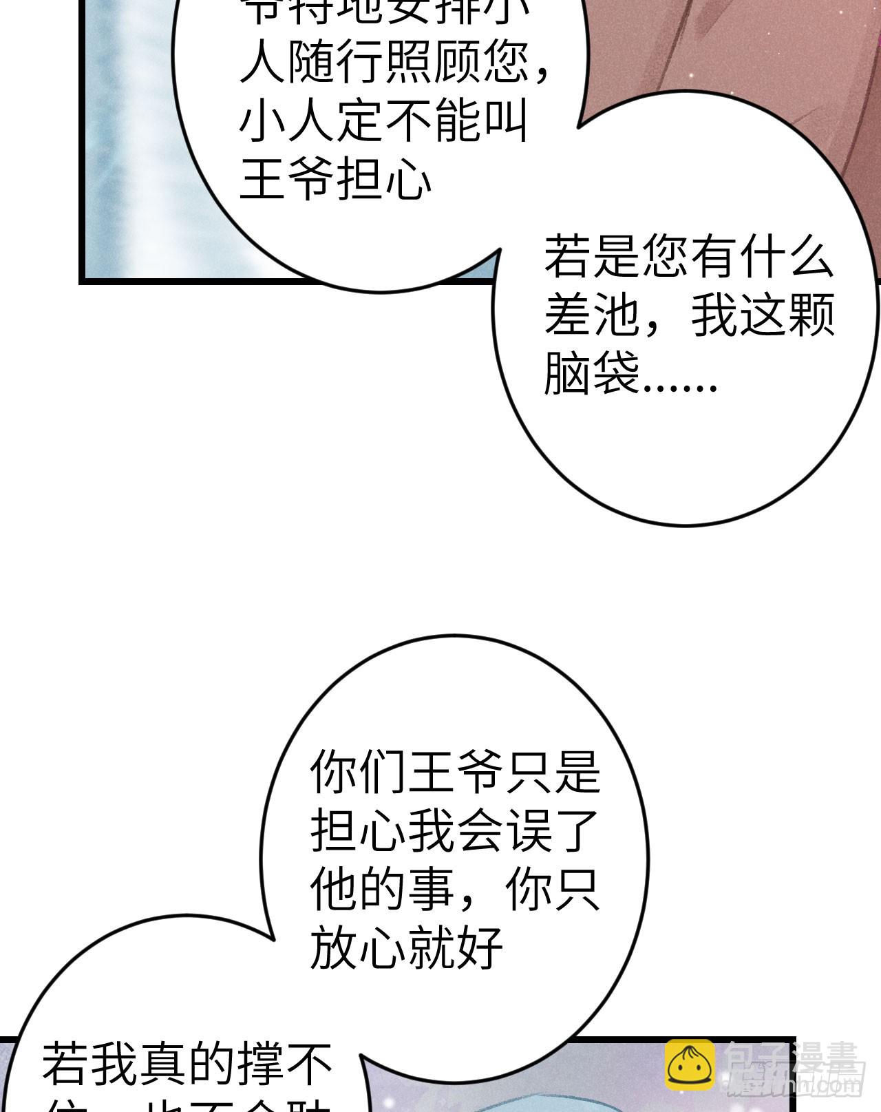 191·以德报怨52