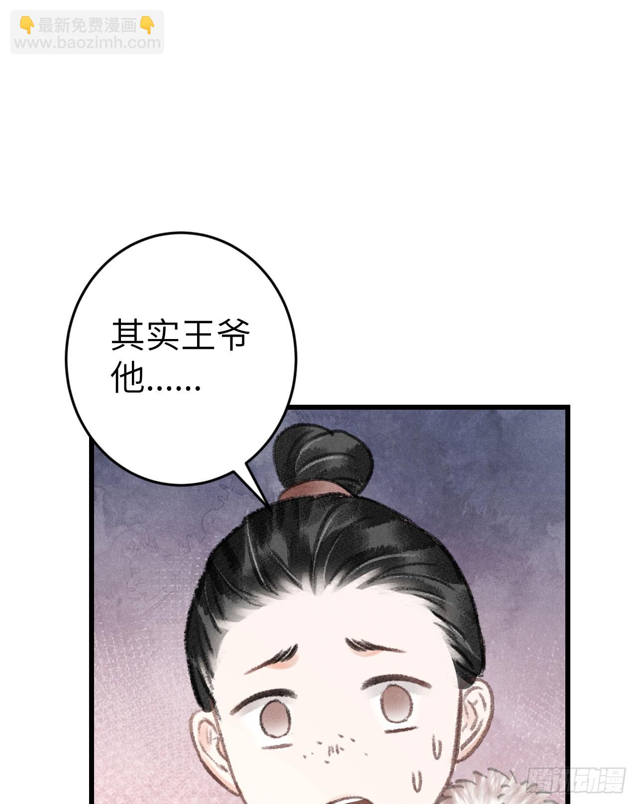 191·以德报怨54