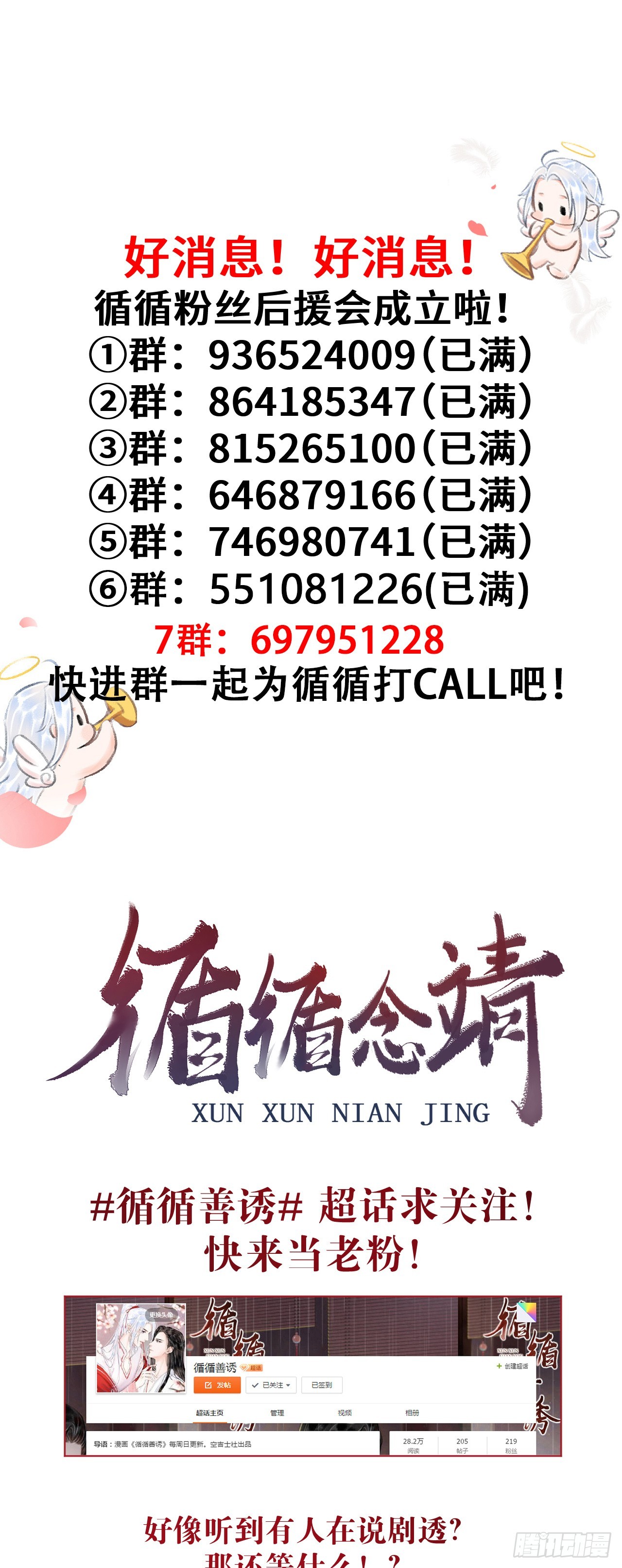 191·以德报怨58