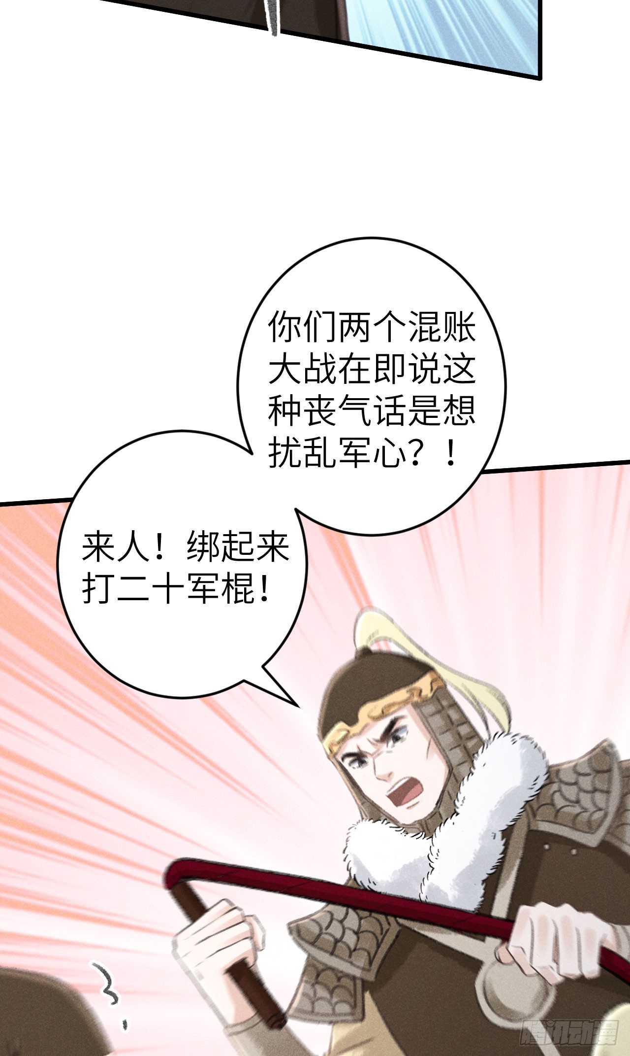 191·以德报怨7