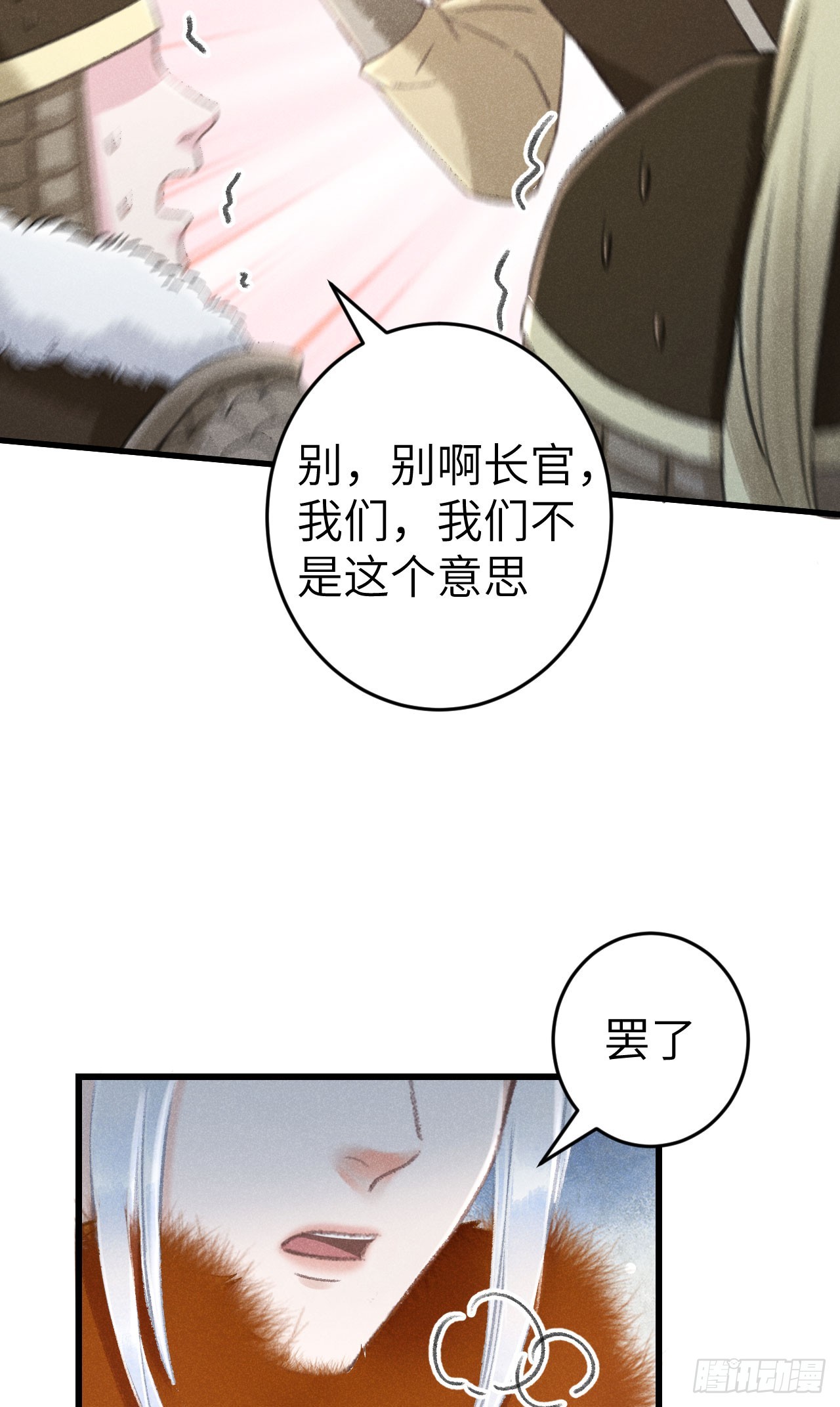 191·以德报怨8