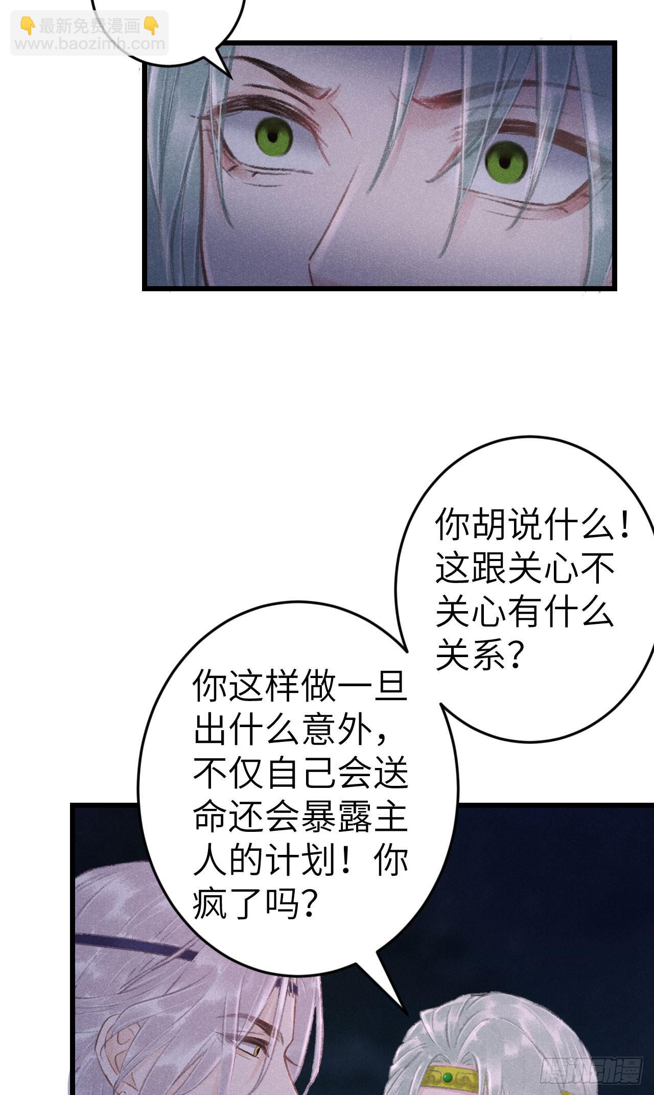 193·万物复苏，心生萌芽11