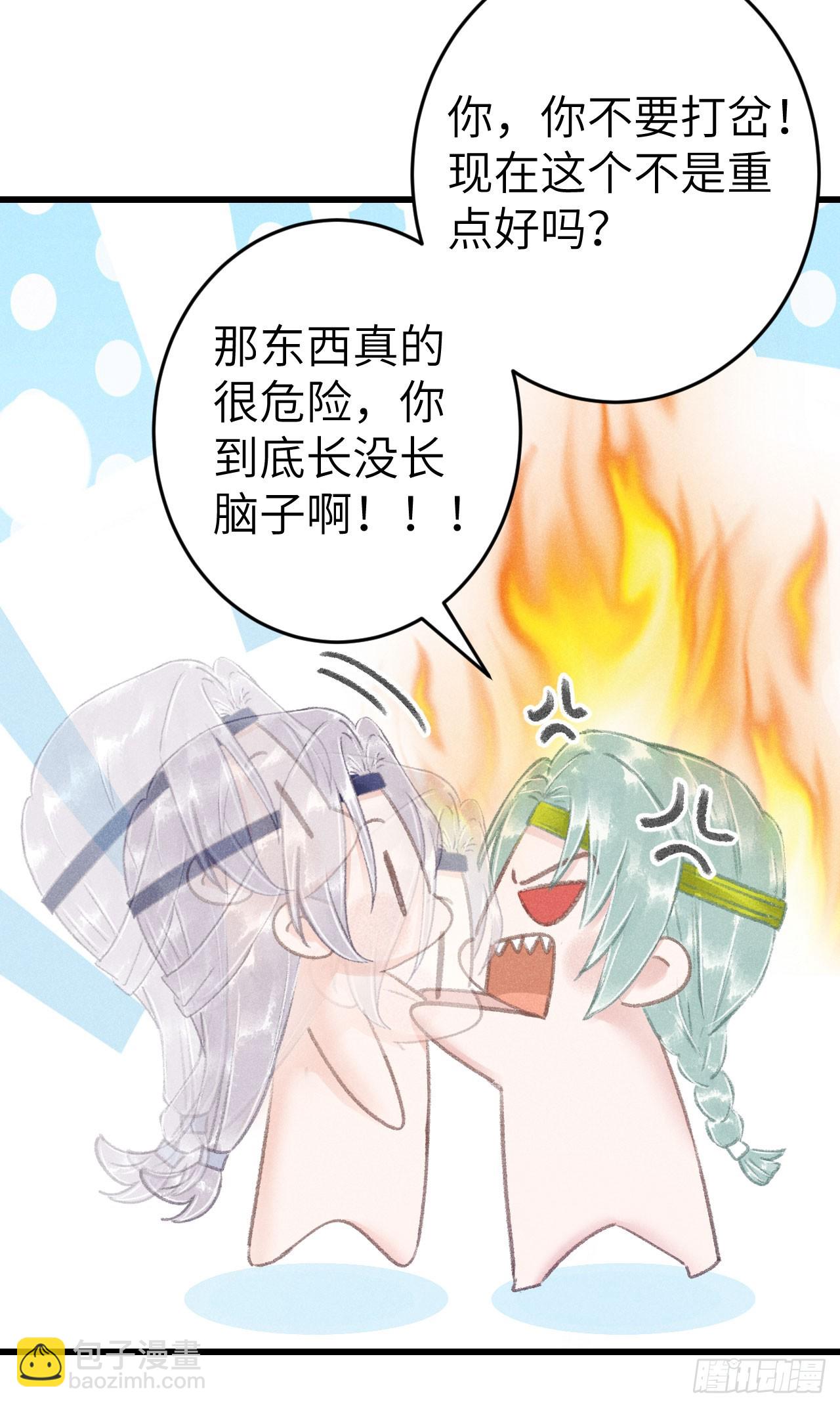193·万物复苏，心生萌芽14
