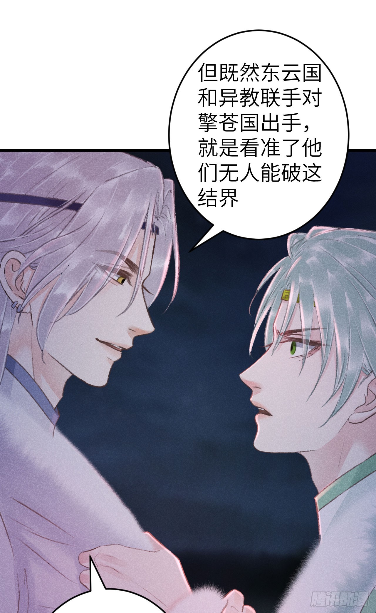 193·万物复苏，心生萌芽16