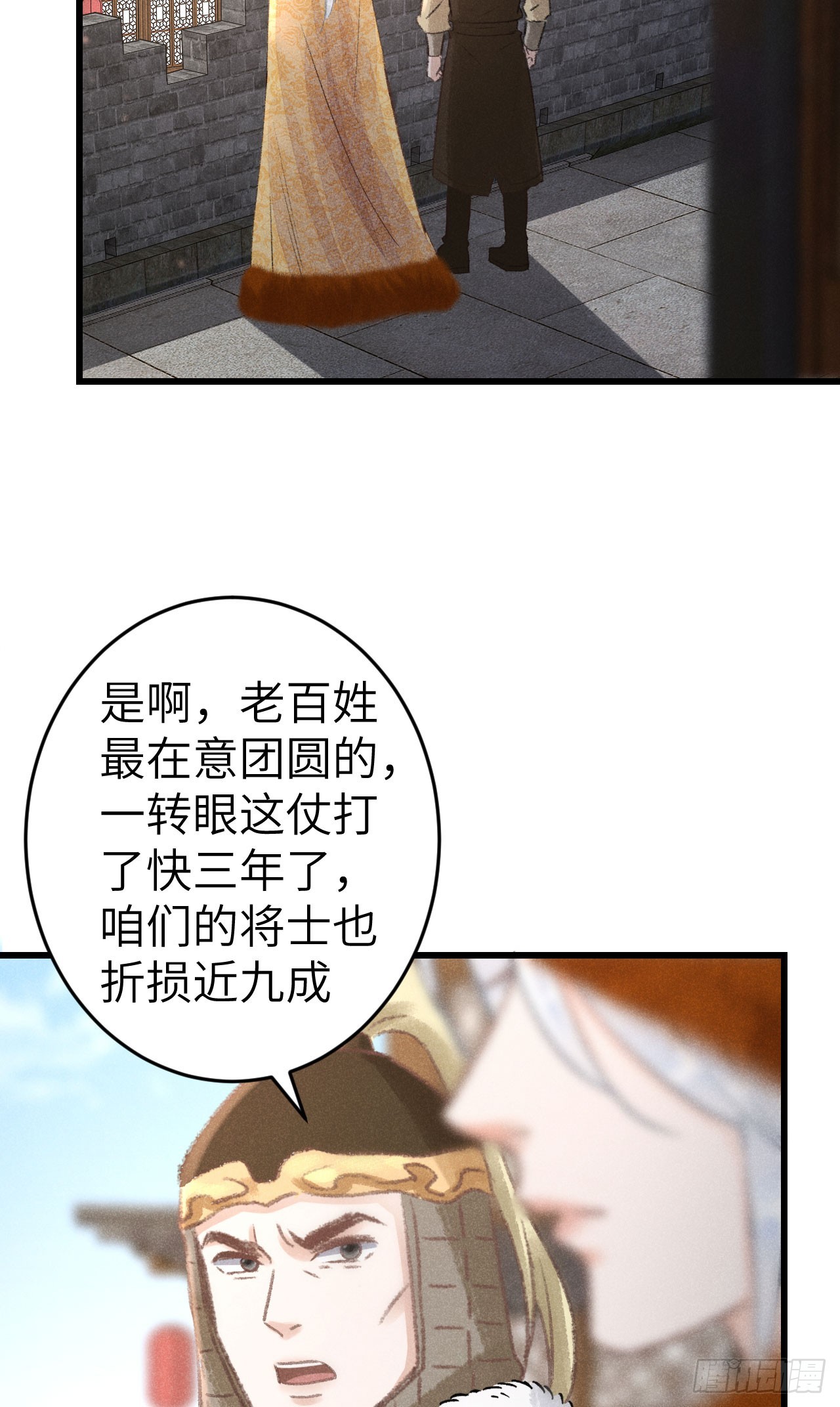 193·万物复苏，心生萌芽34