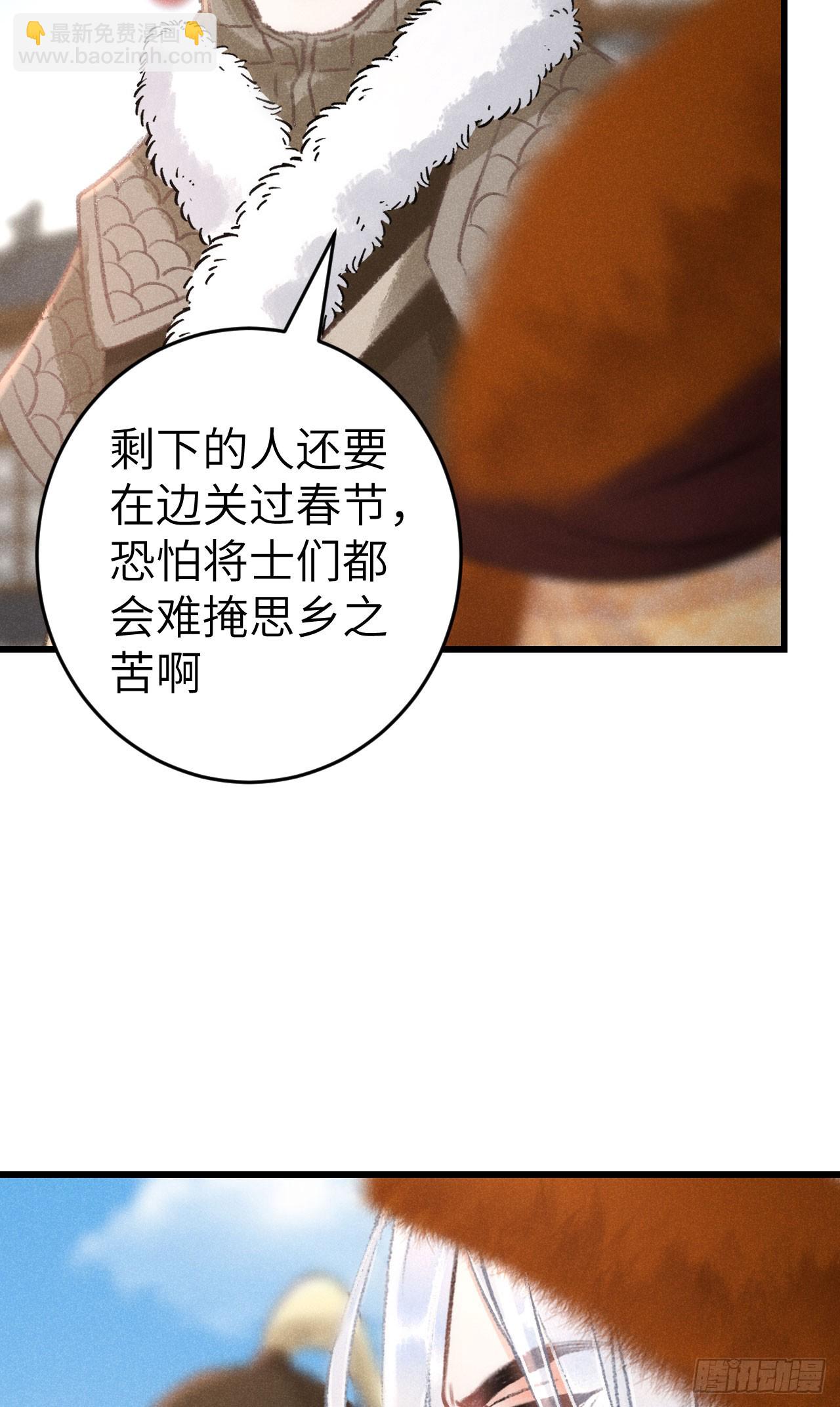 193·万物复苏，心生萌芽35