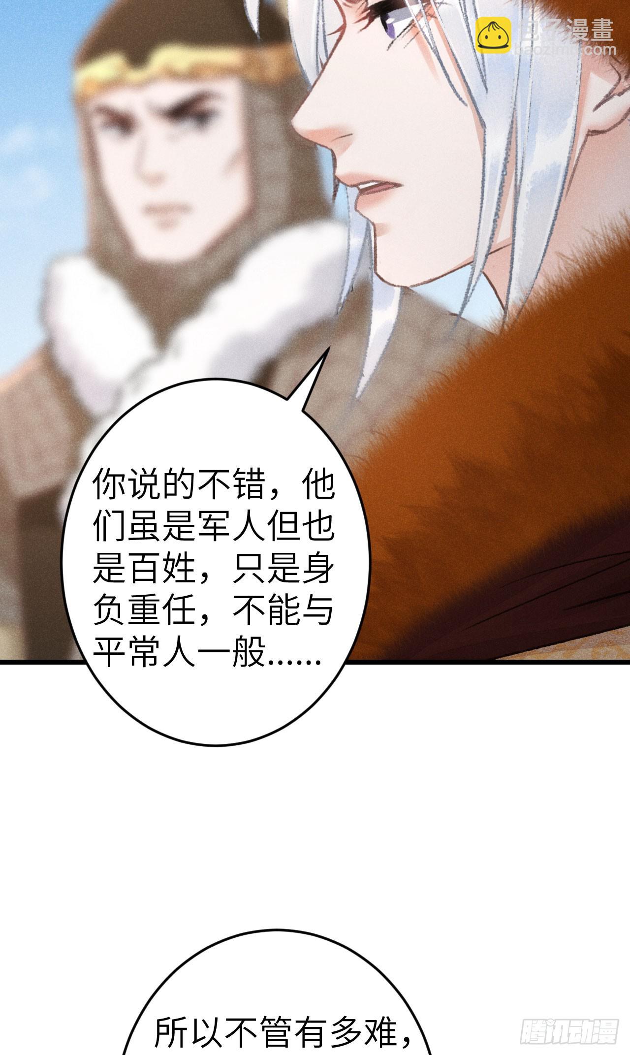 193·万物复苏，心生萌芽36