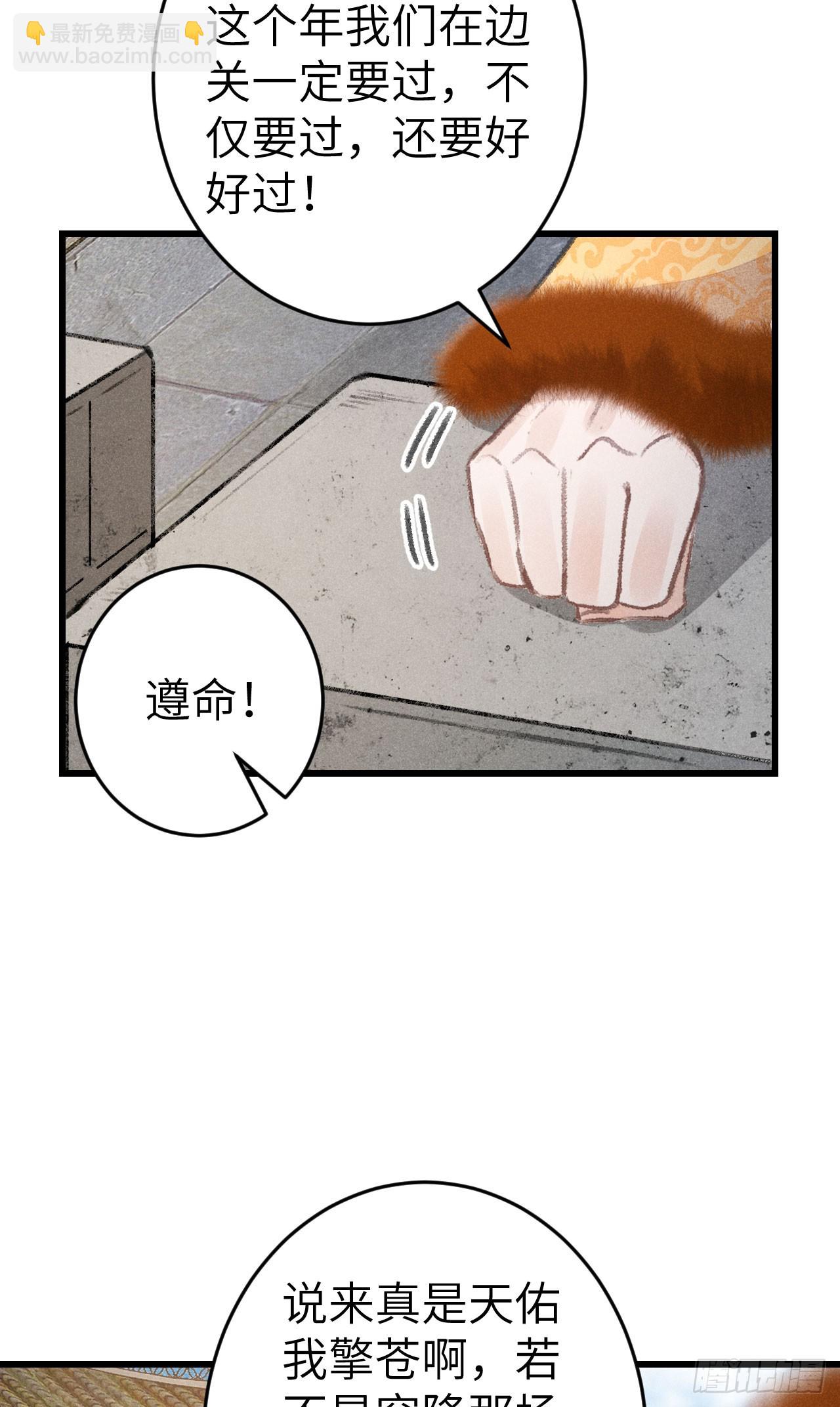 193·万物复苏，心生萌芽37