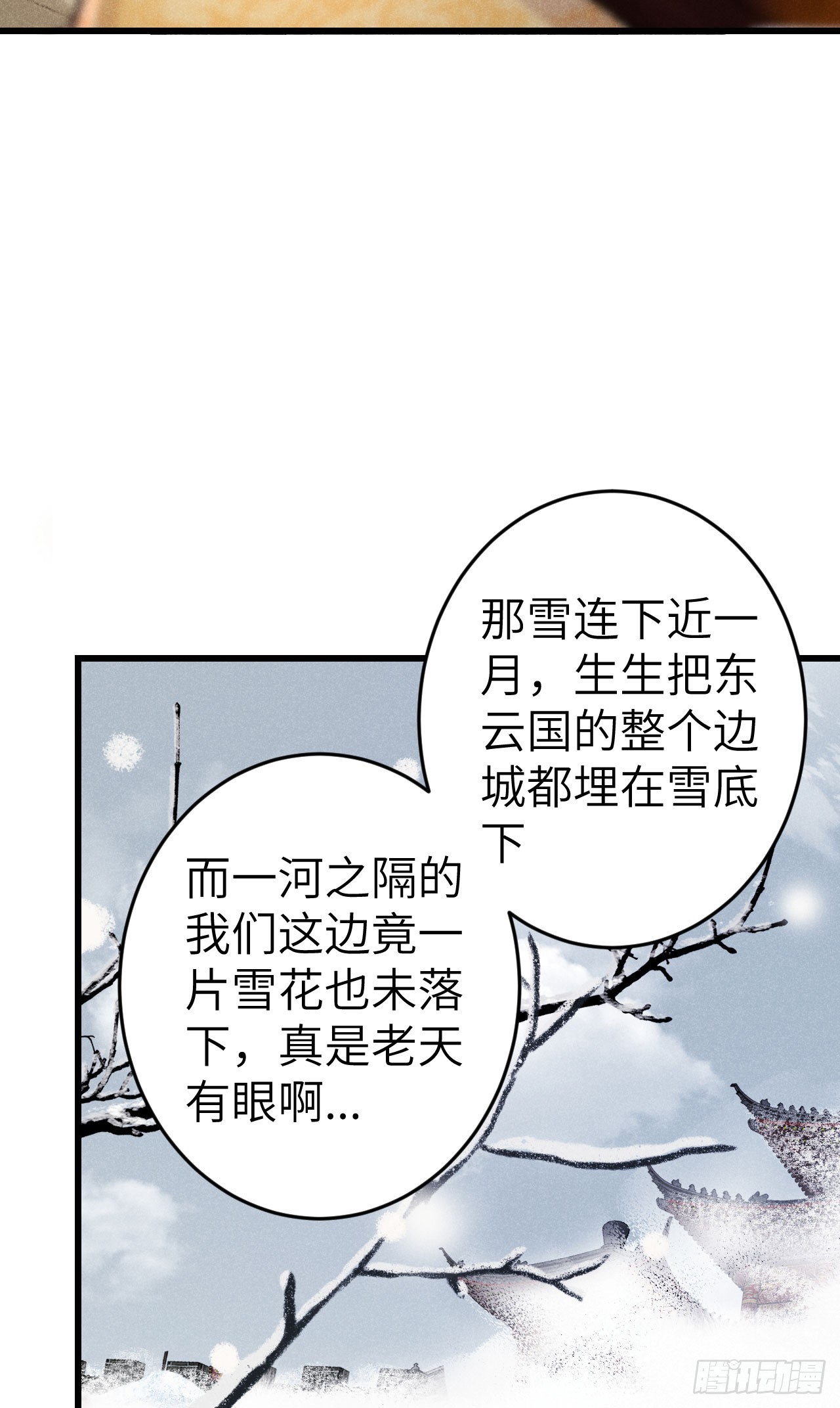 193·万物复苏，心生萌芽39