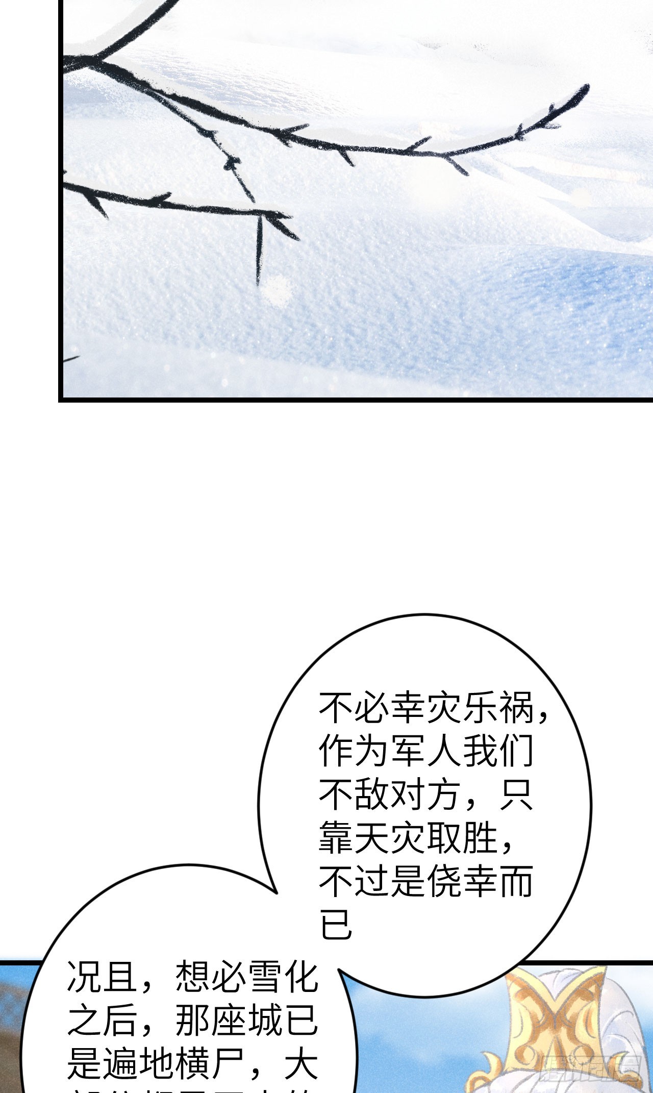 193·万物复苏，心生萌芽40