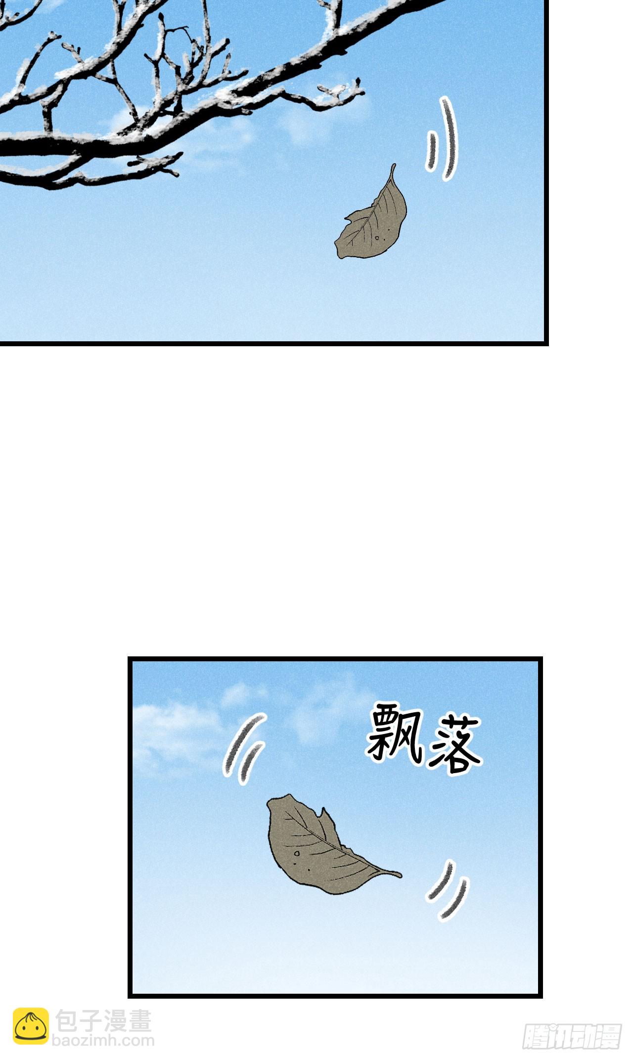 193·万物复苏，心生萌芽43