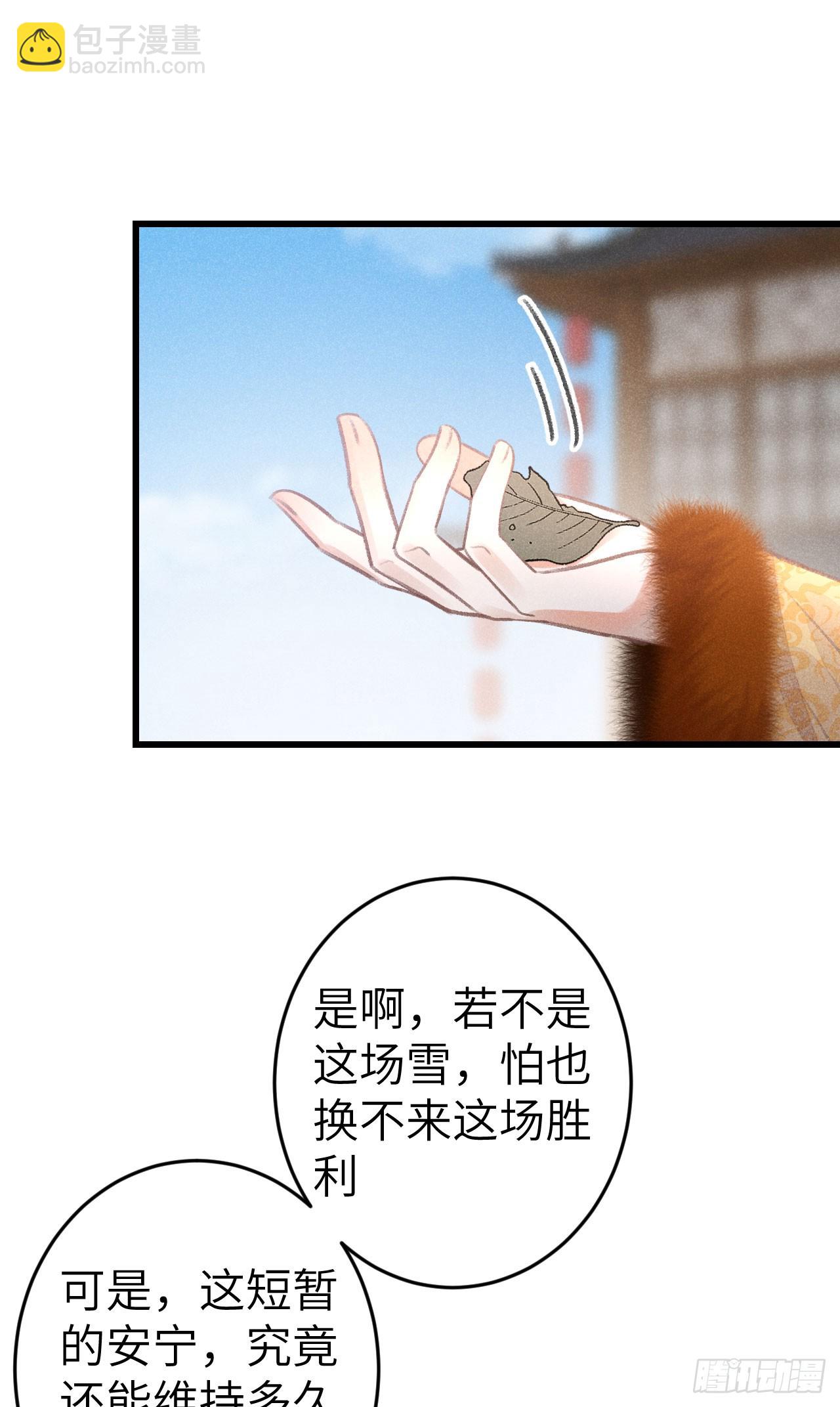 193·万物复苏，心生萌芽44