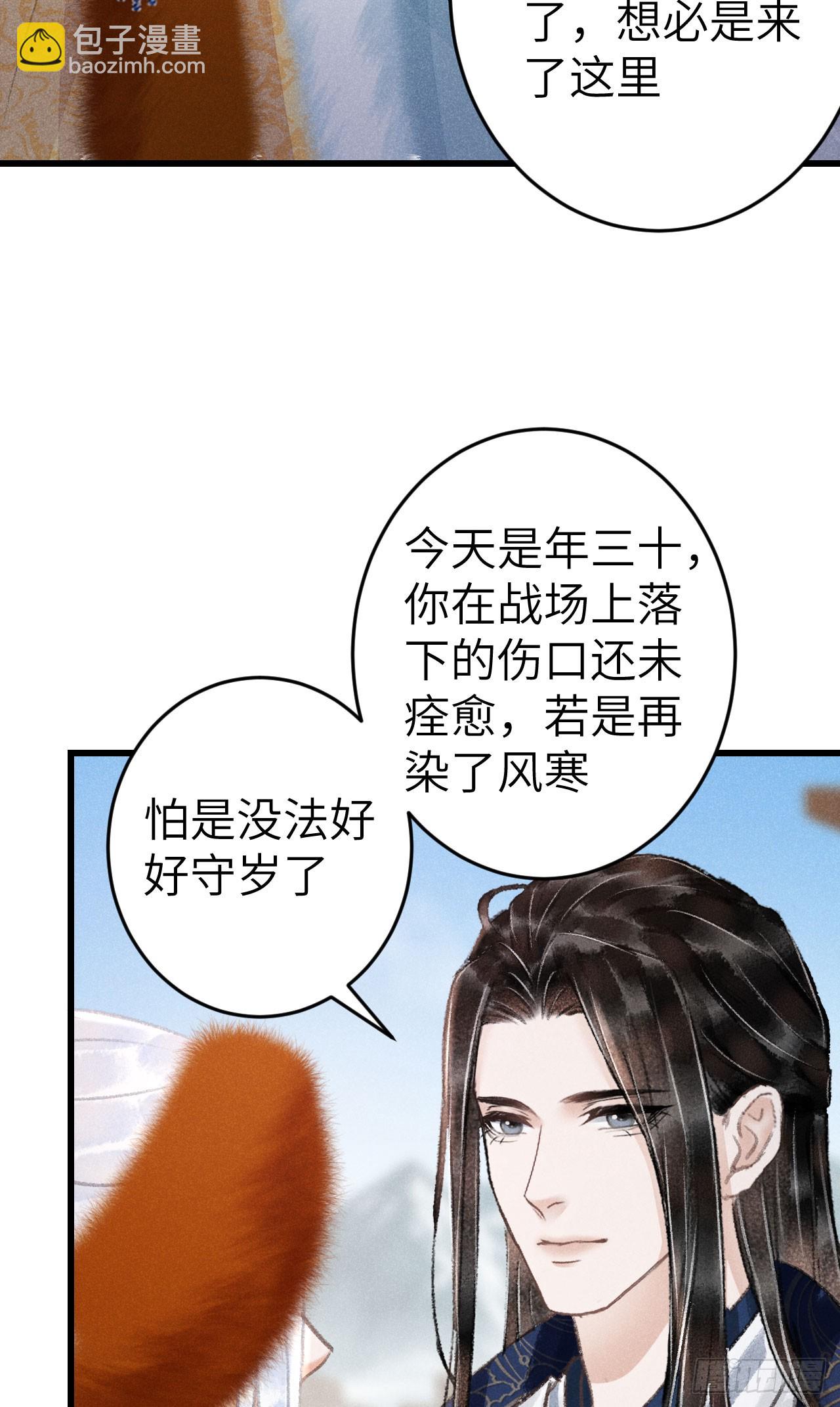 193·万物复苏，心生萌芽48