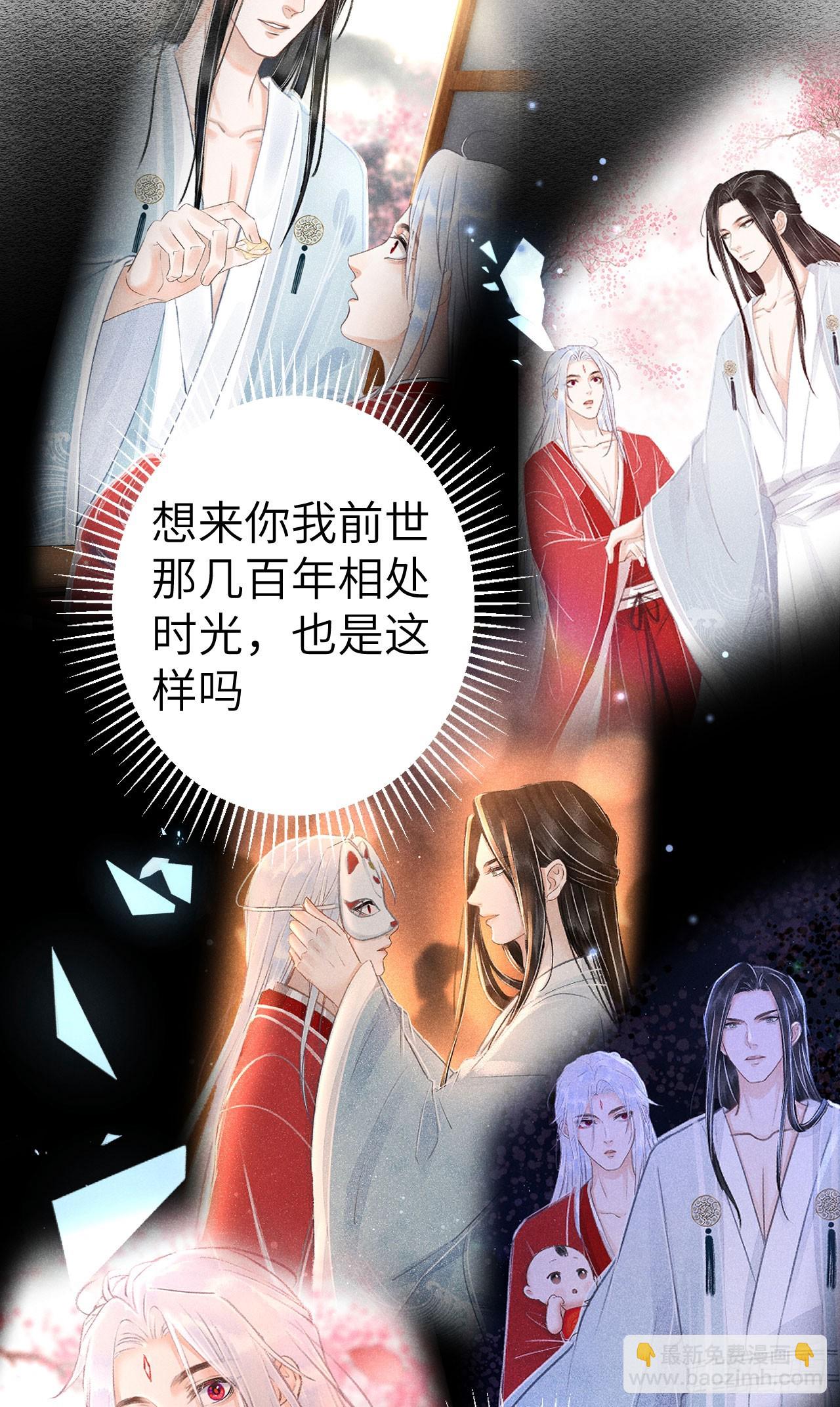 193·万物复苏，心生萌芽60