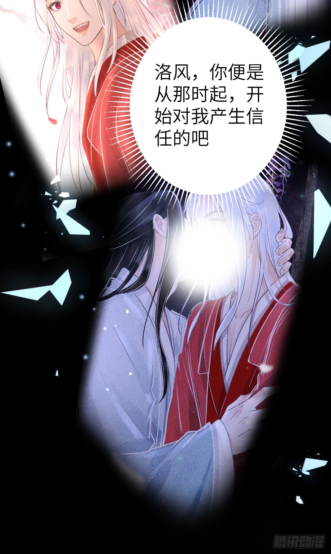 193·万物复苏，心生萌芽61