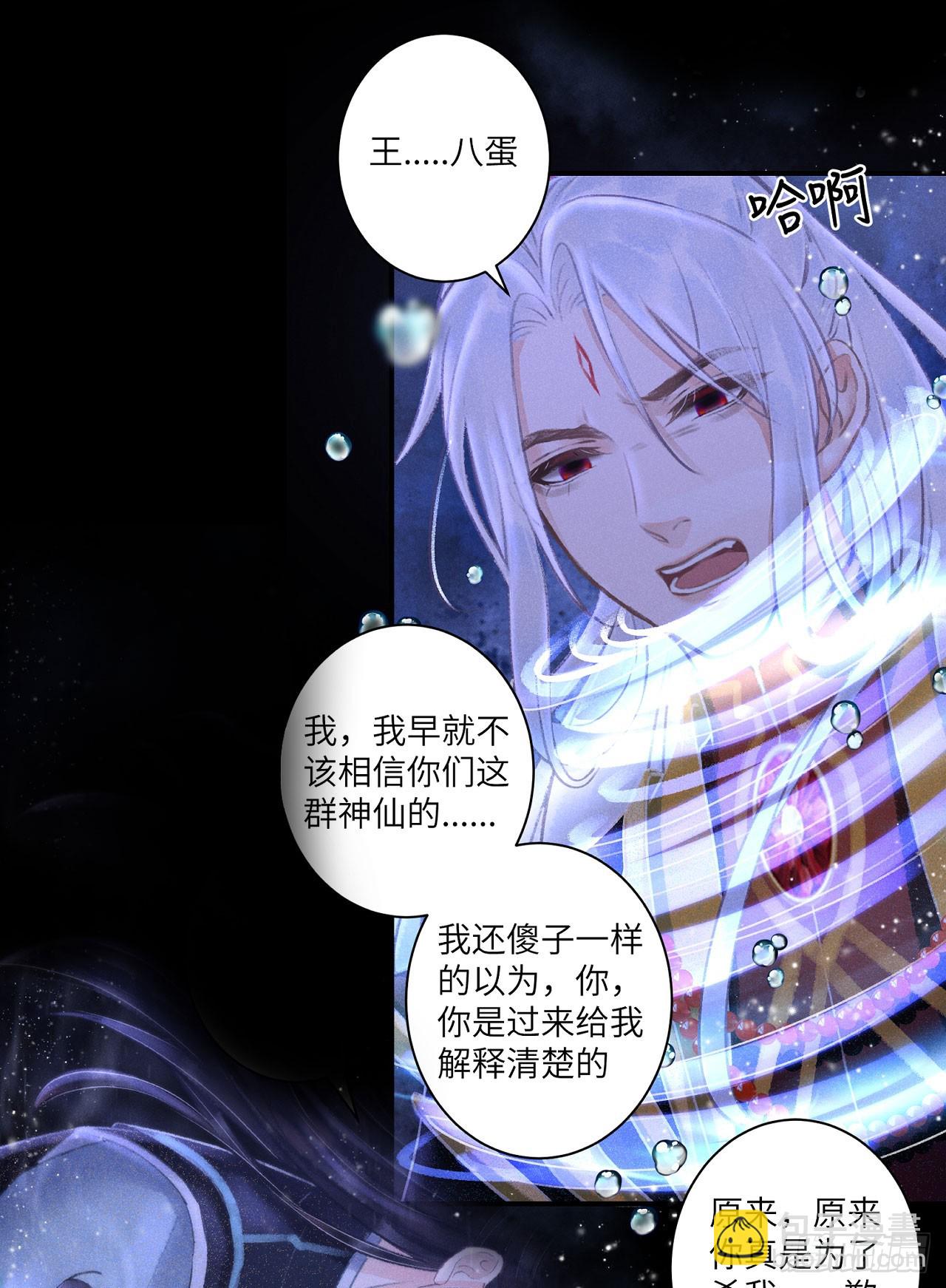 193·万物复苏，心生萌芽62