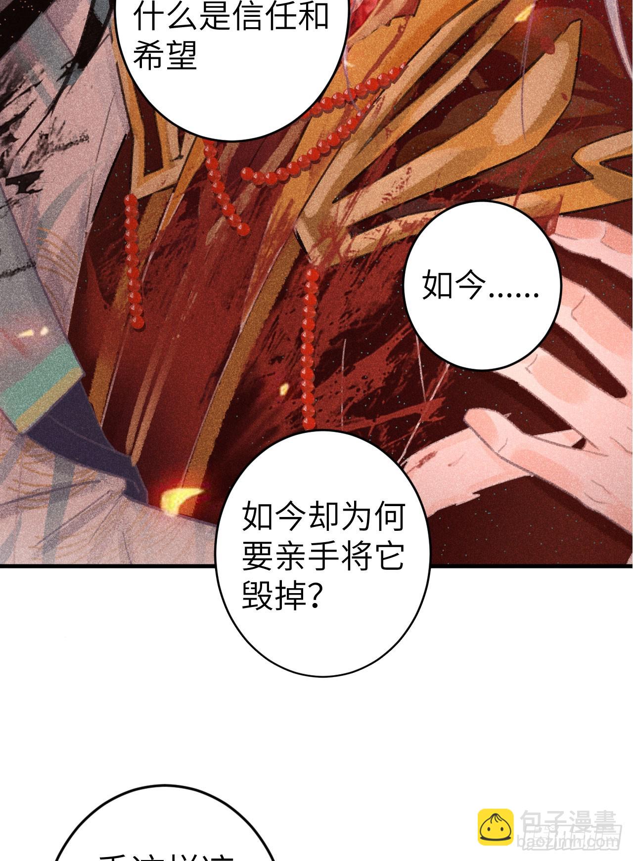 193·万物复苏，心生萌芽65