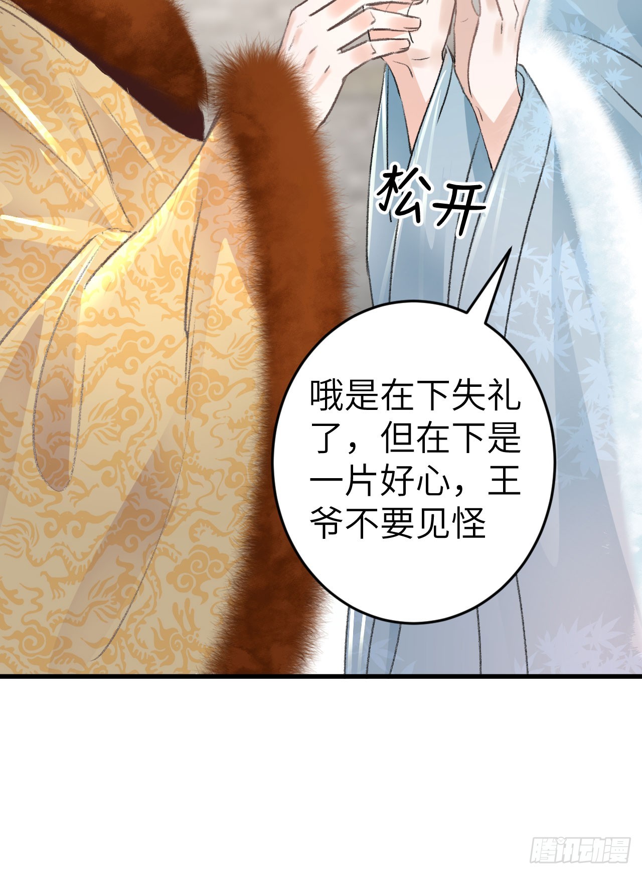 193·万物复苏，心生萌芽68