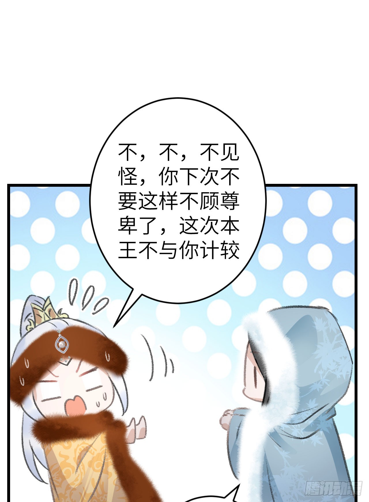 193·万物复苏，心生萌芽69