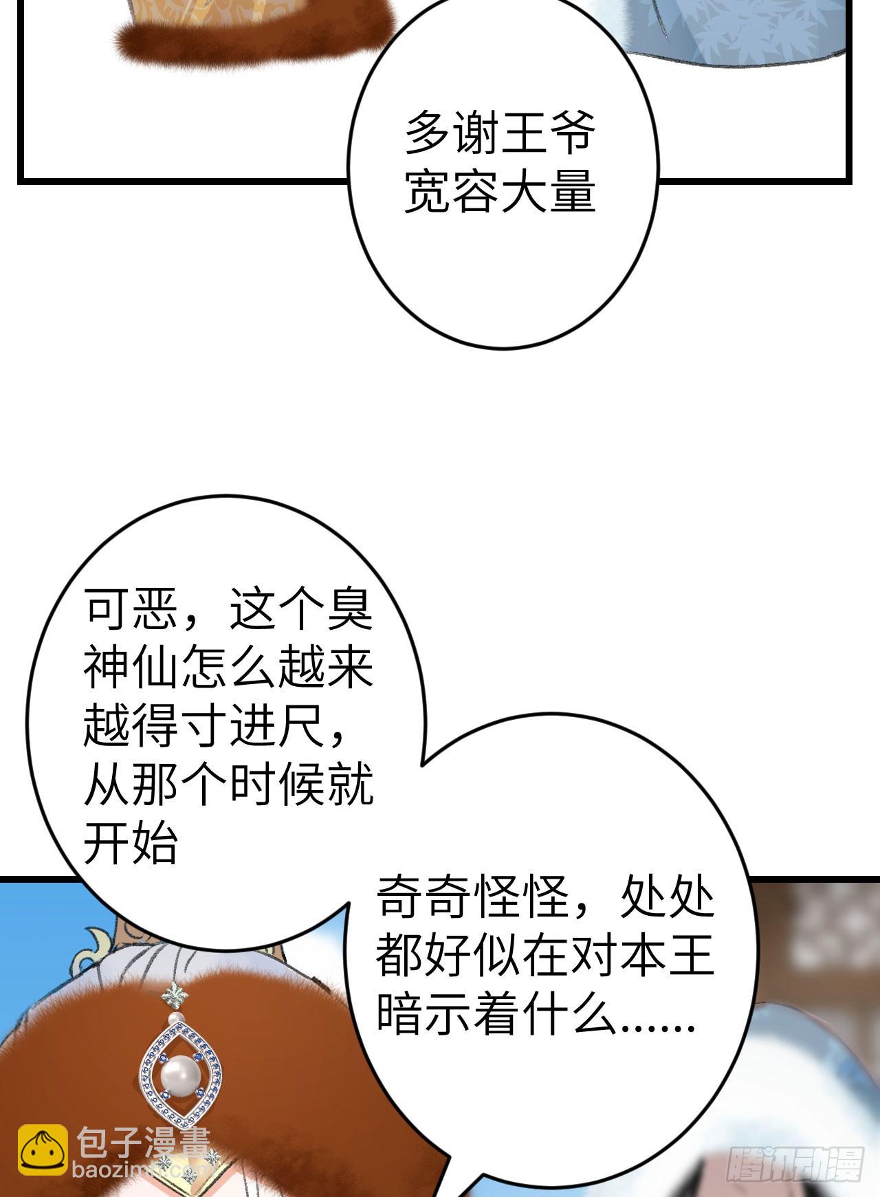 193·万物复苏，心生萌芽70