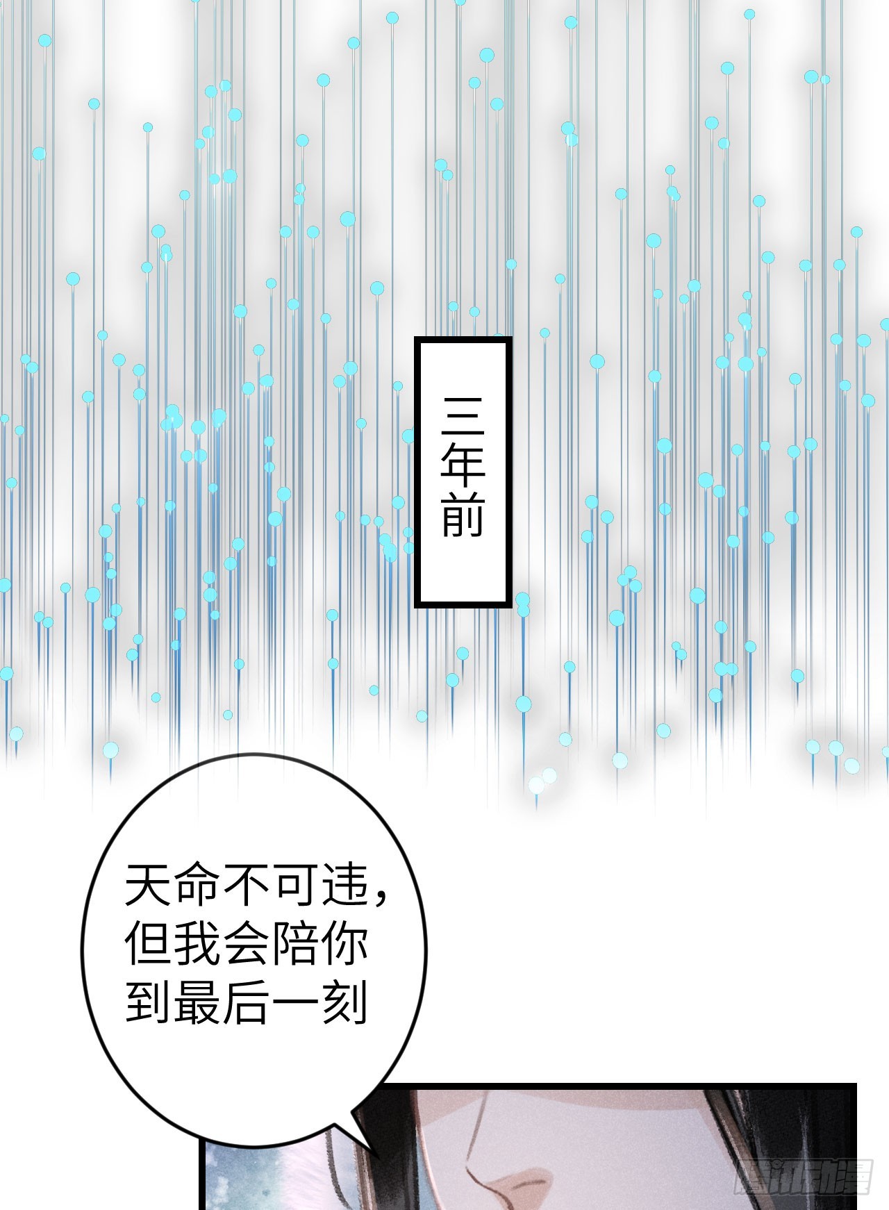 193·万物复苏，心生萌芽72