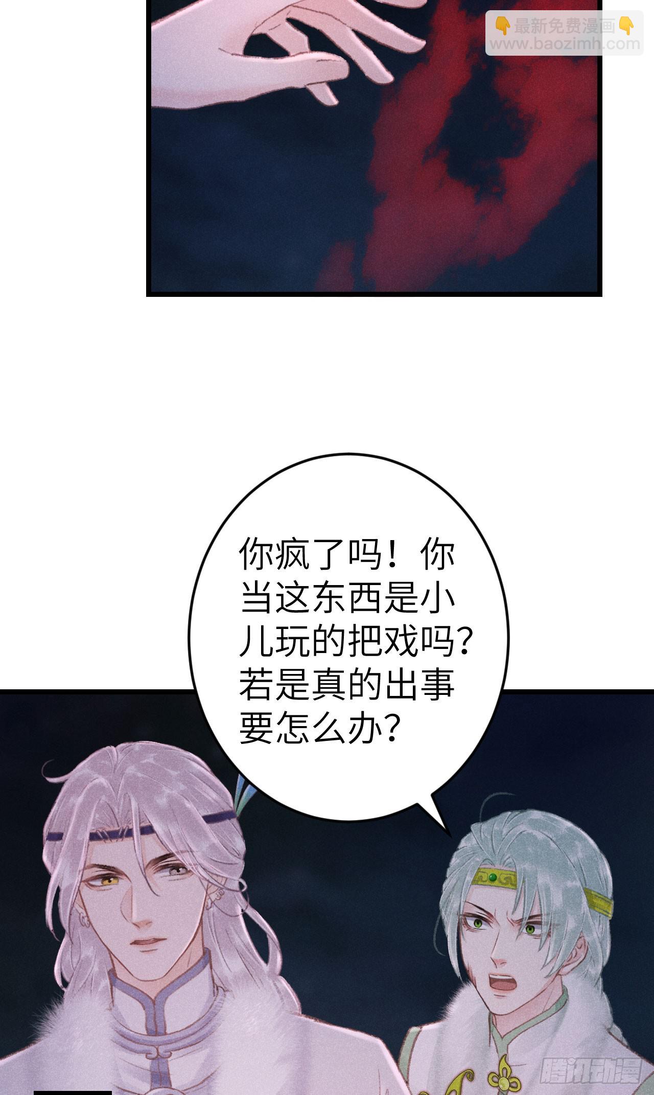 193·万物复苏，心生萌芽8