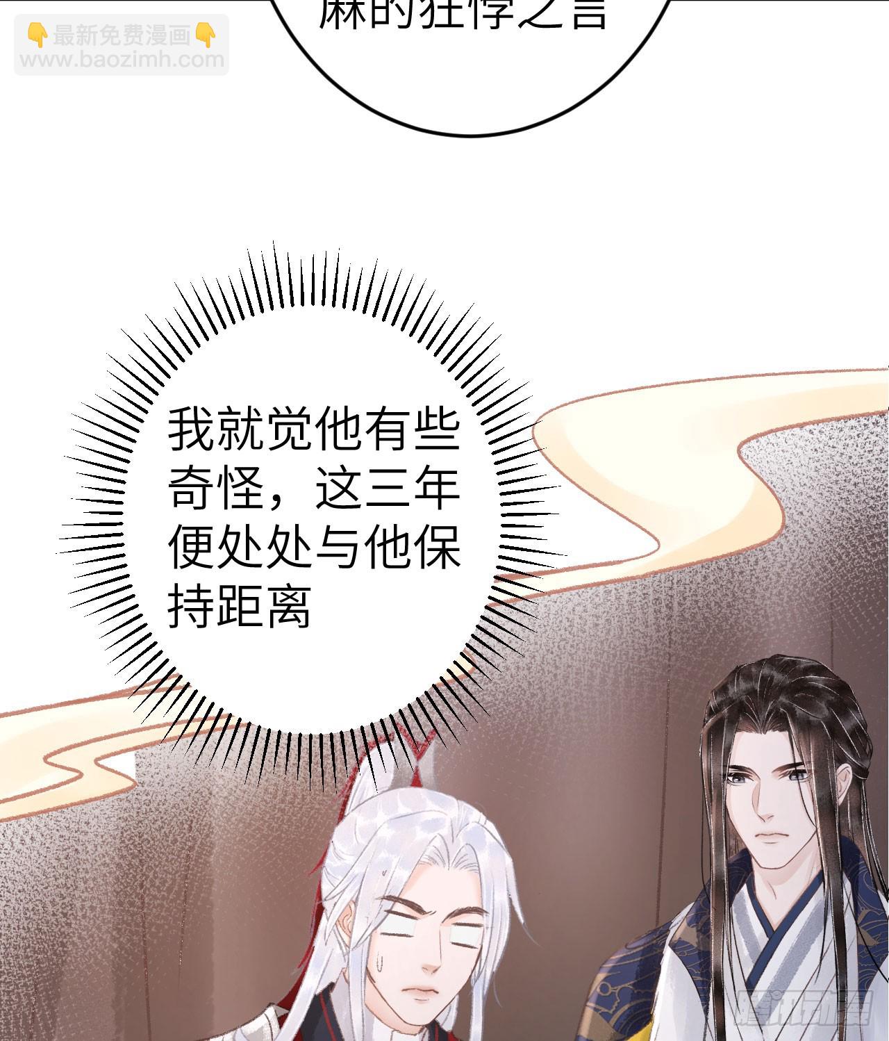 193·万物复苏，心生萌芽80