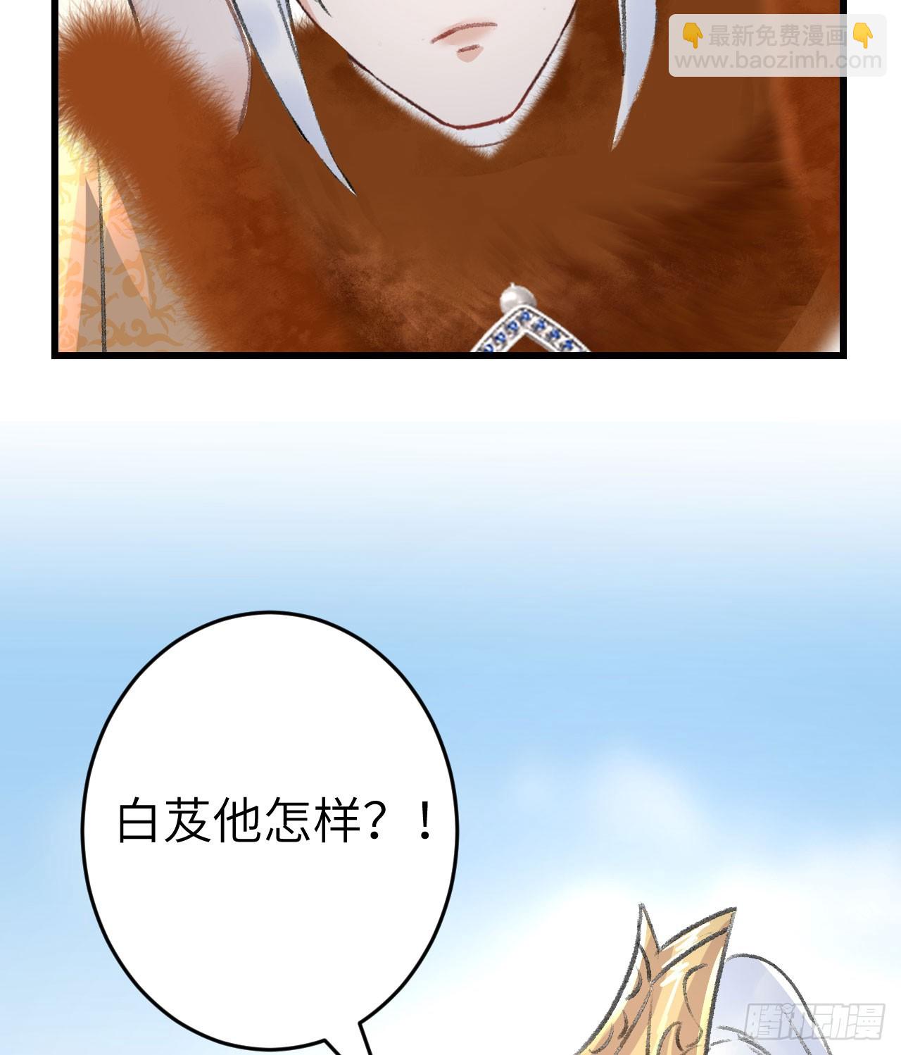 193·万物复苏，心生萌芽87