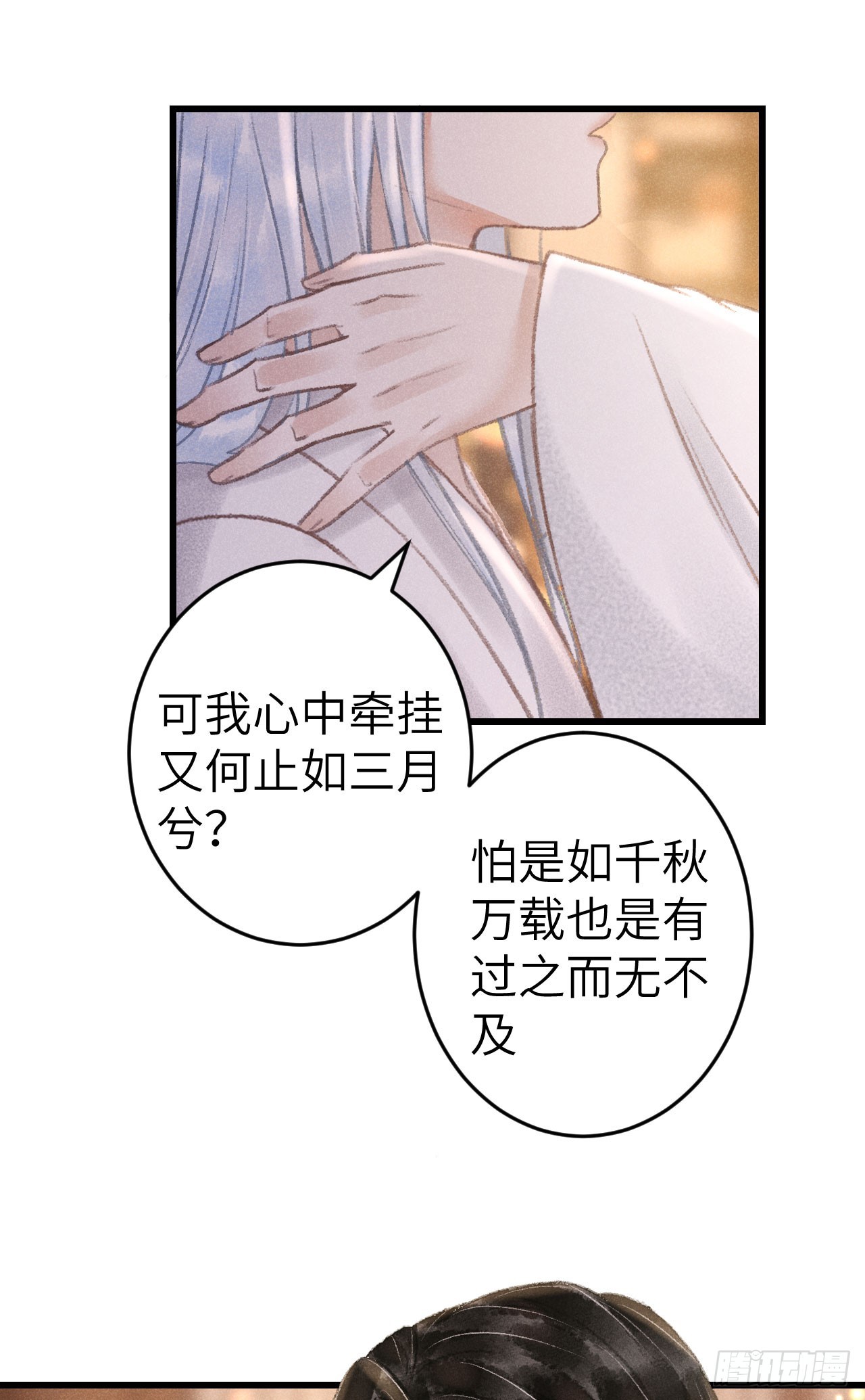 197·表表12