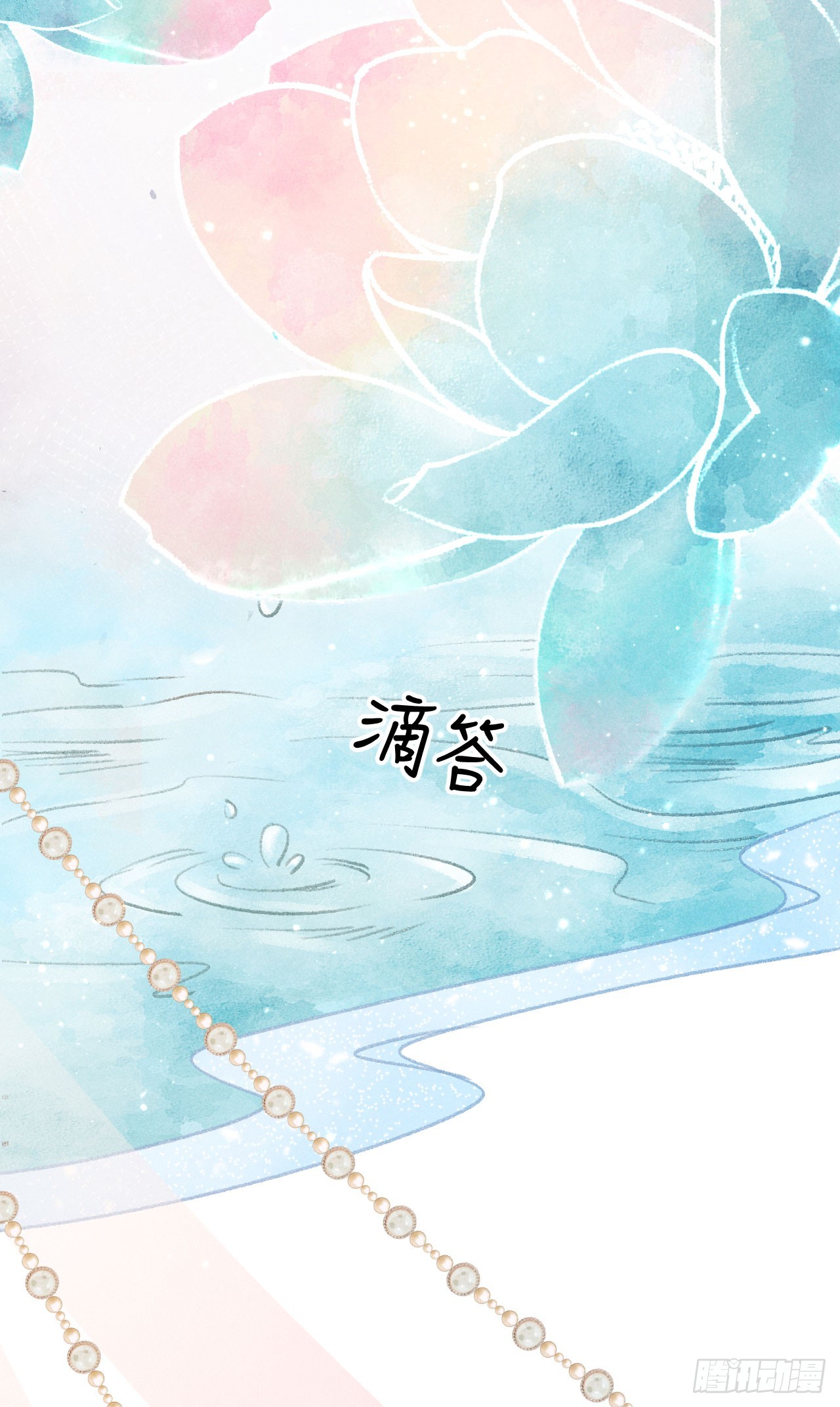 197·表表24