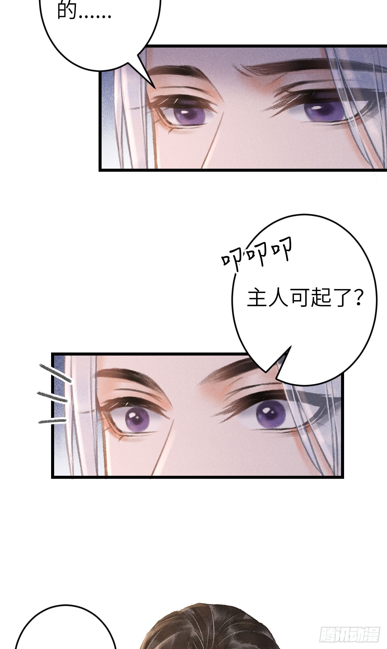 197·表表27