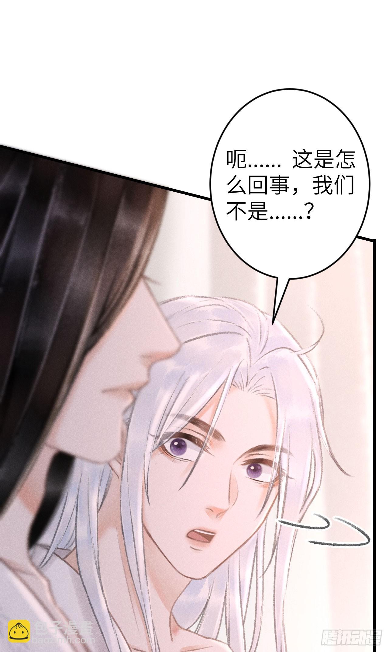 197·表表30