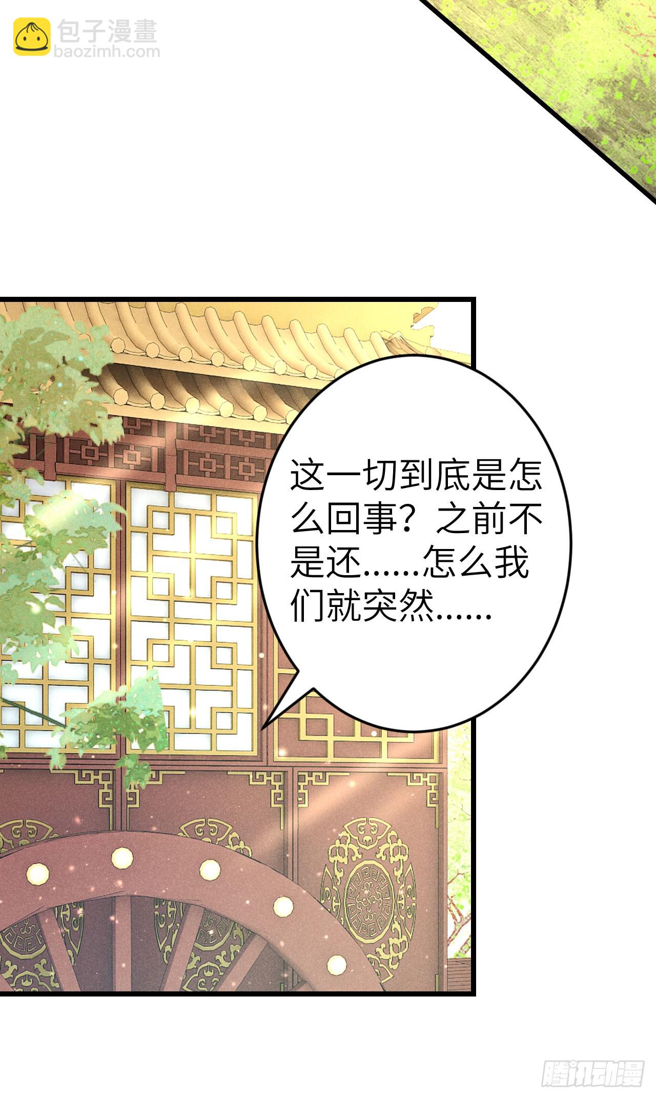 197·表表33