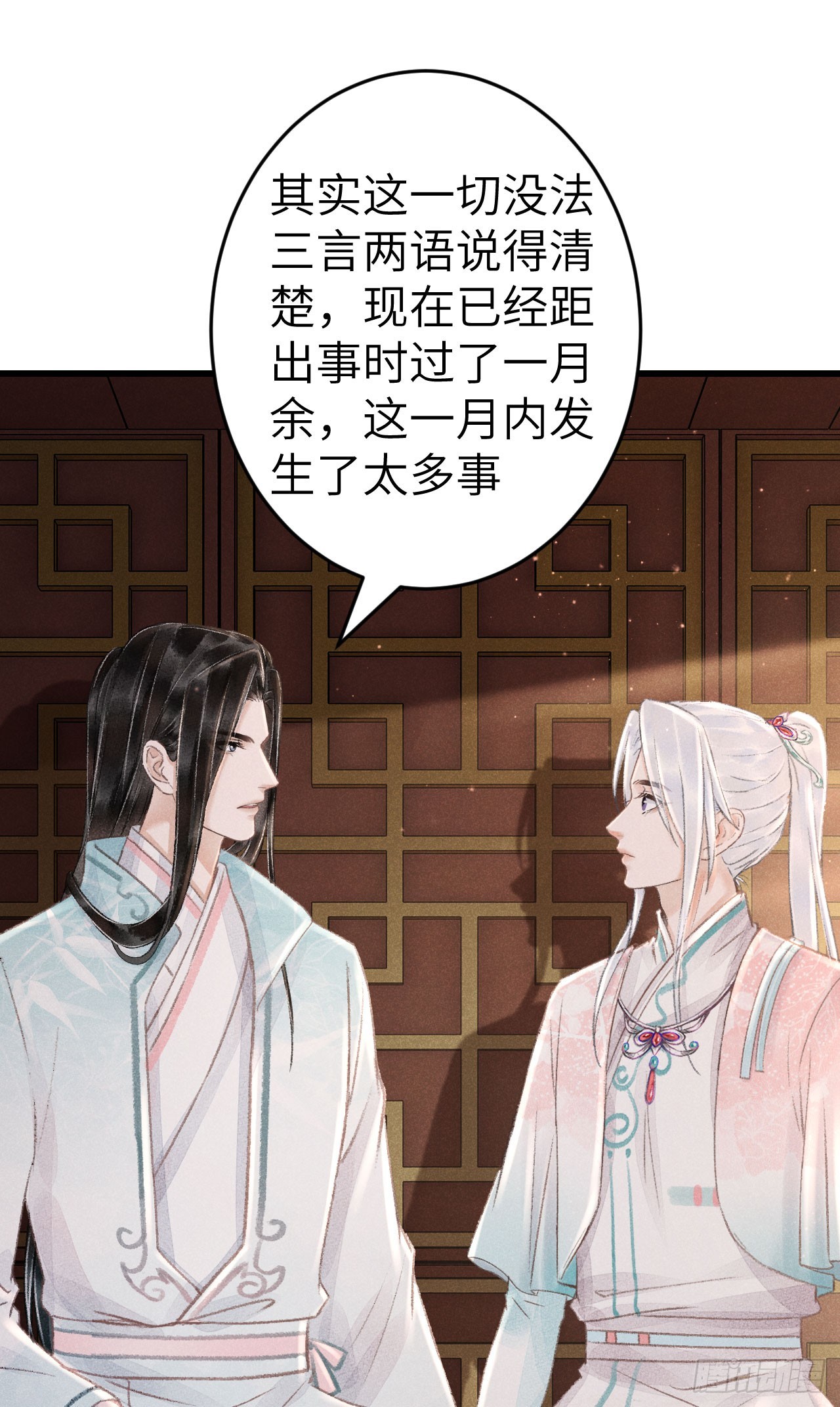 197·表表34