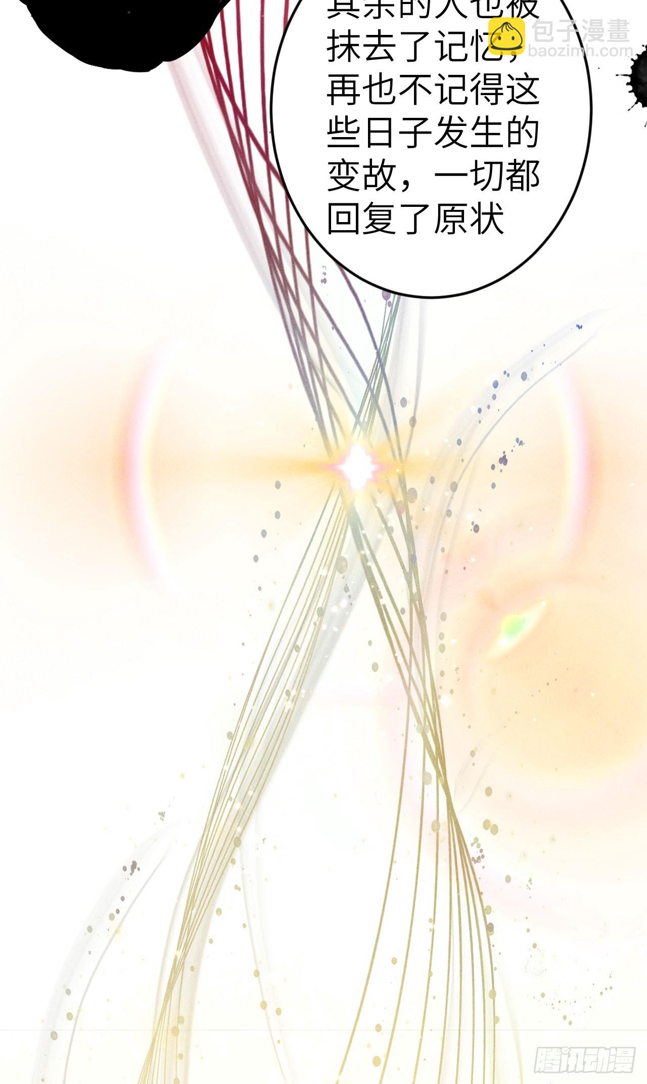 197·表表37