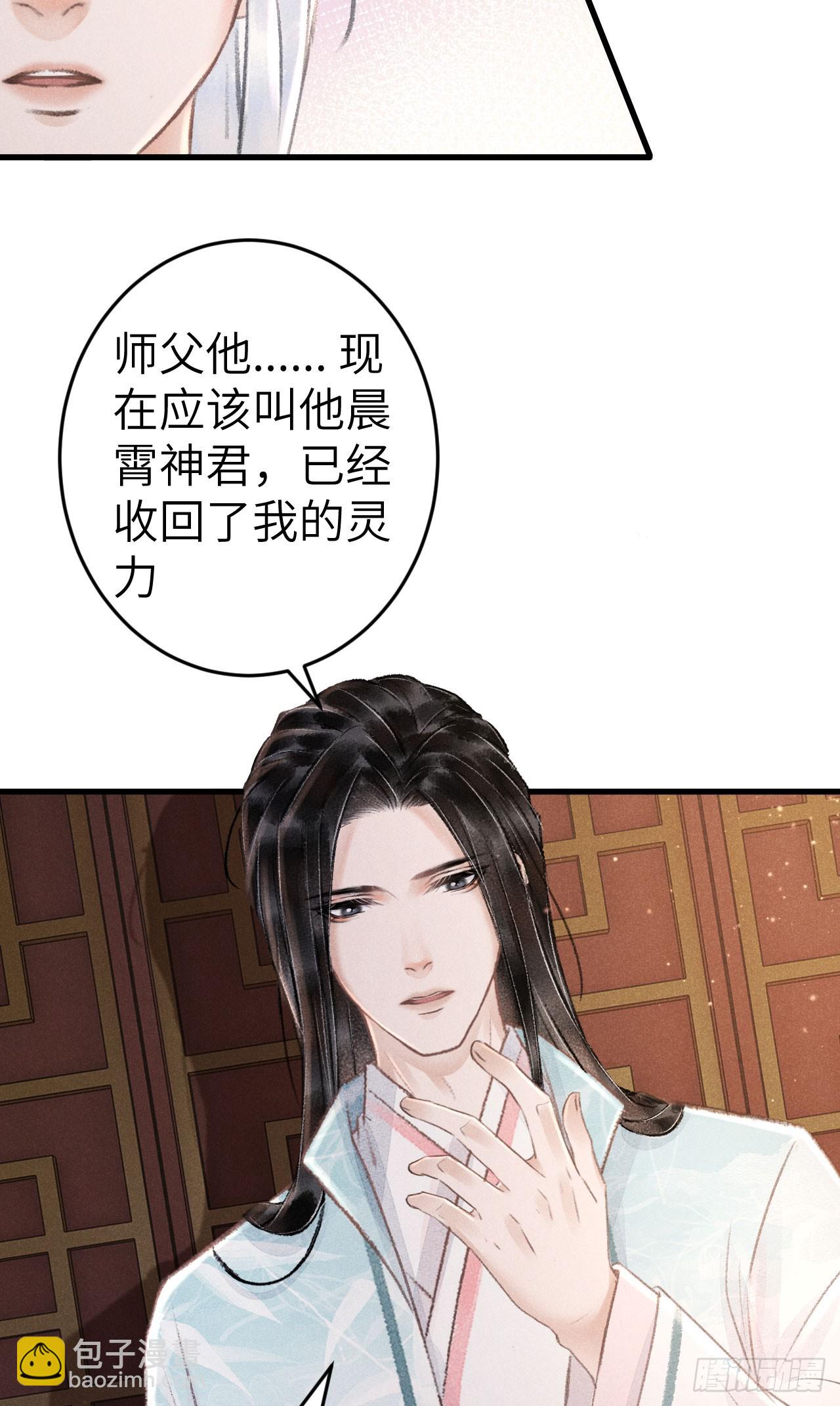 197·表表39