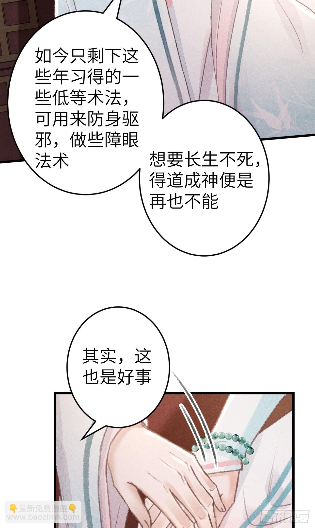 197·表表40