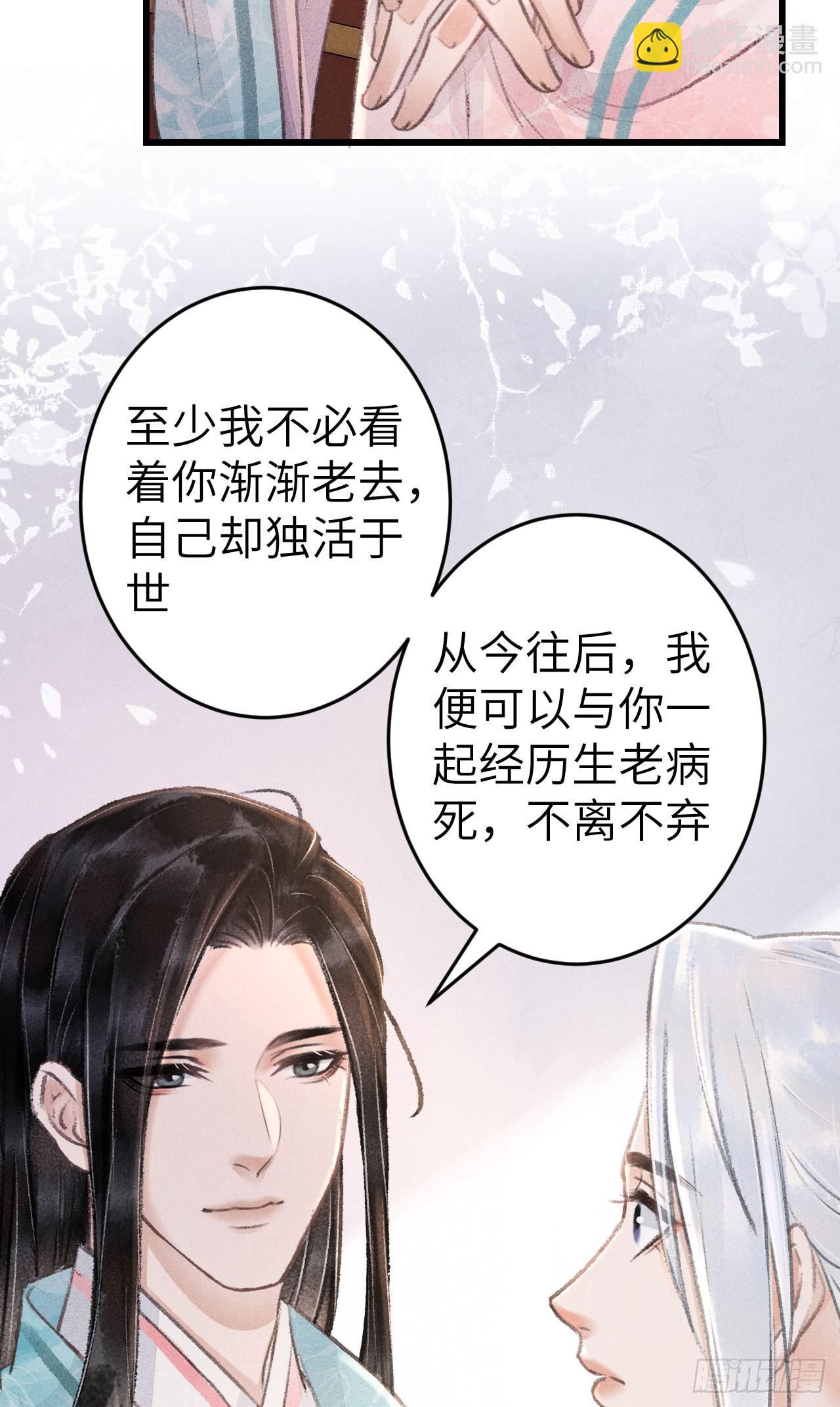 197·表表41