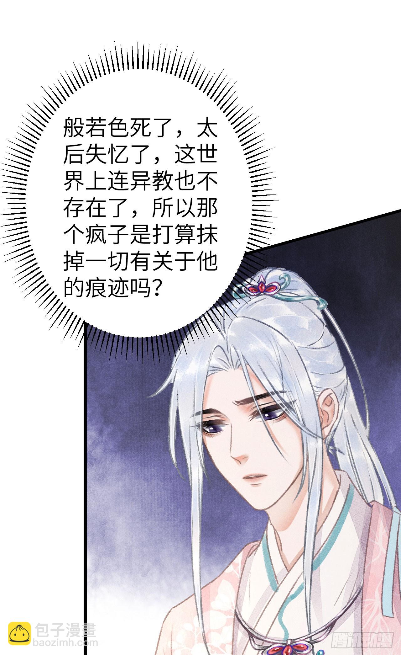 197·表表44